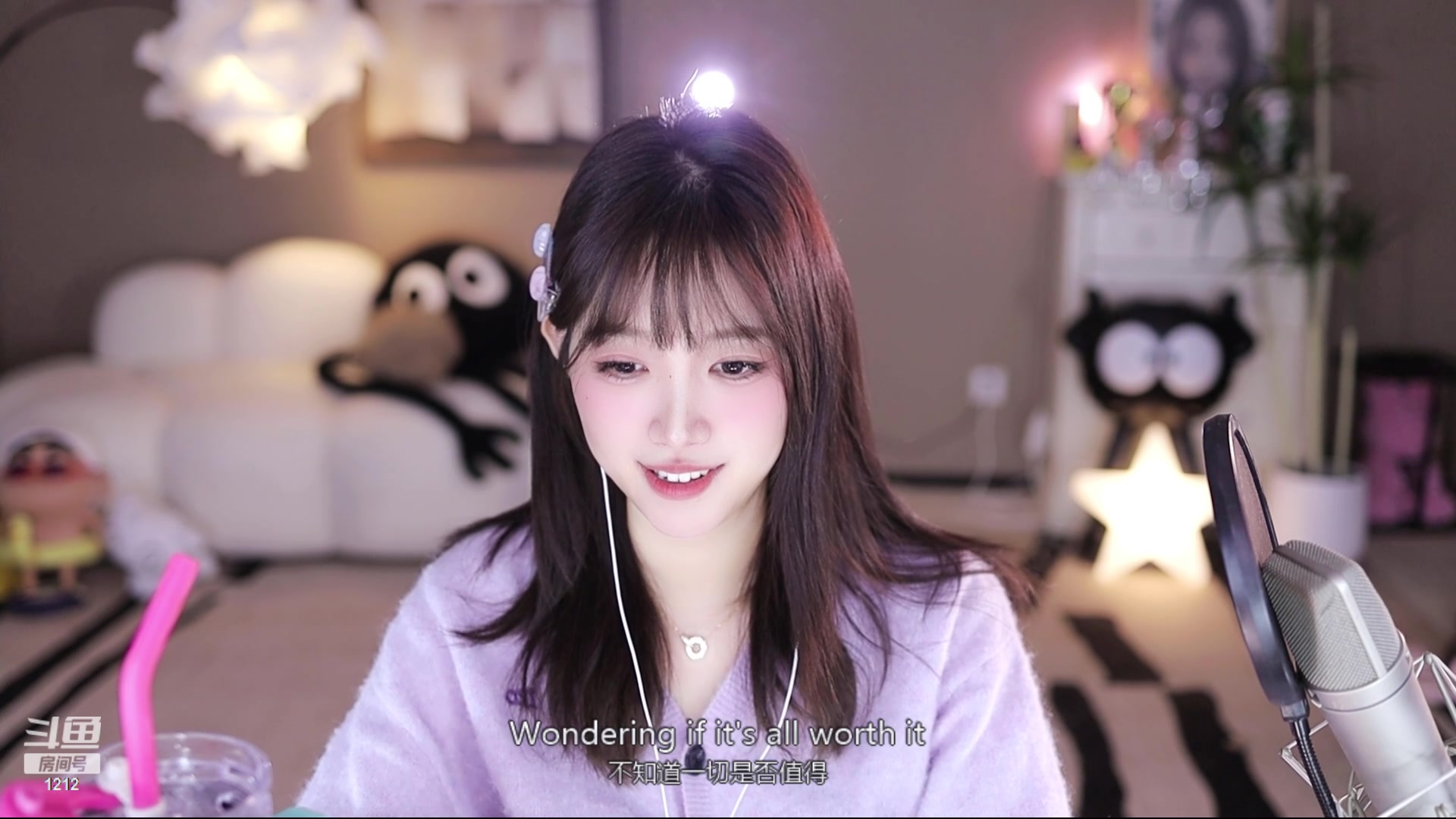 【2024-03-09 15点场】小肉球阿：相逢的意义在于照亮彼此 1212