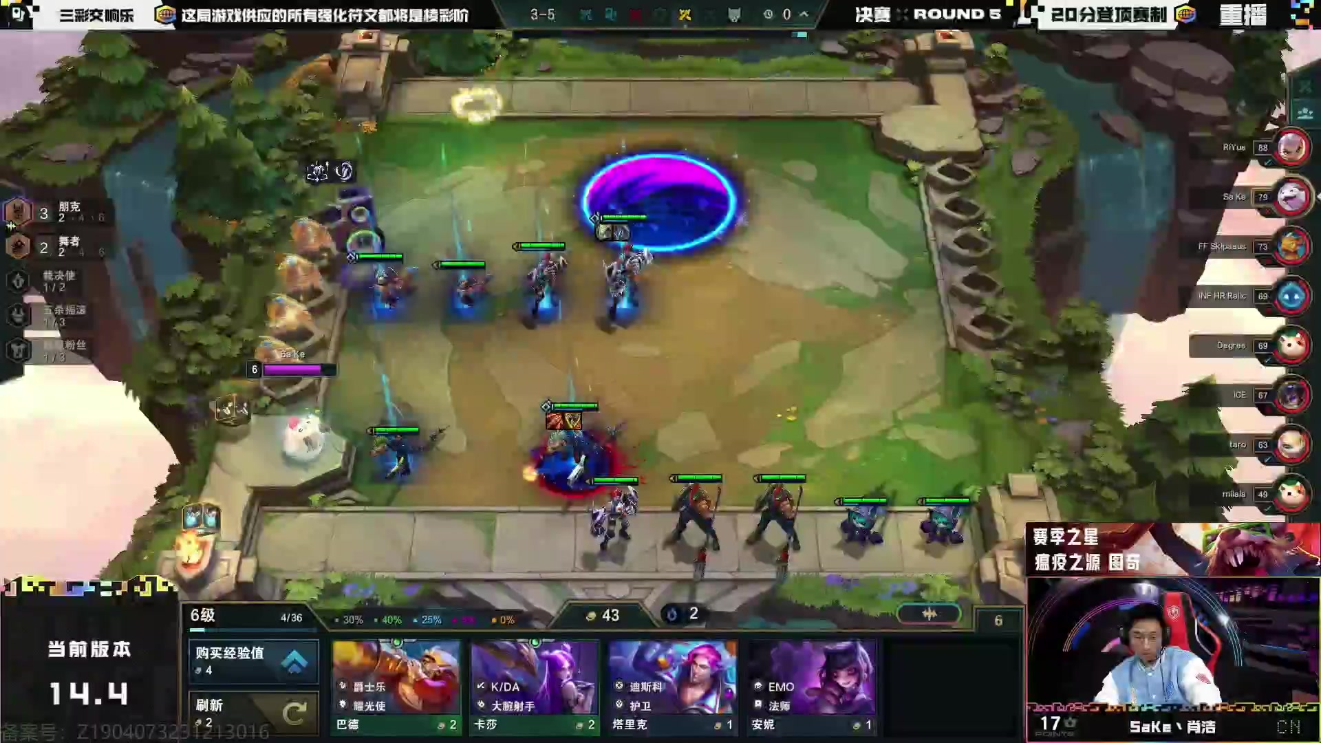 【2024-03-09 06点场】Double可乐：最后的顶分局晚点美测