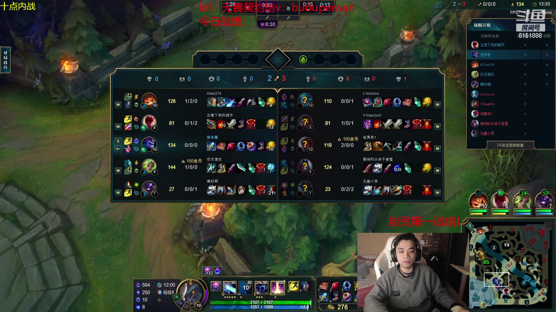 【2024-03-07 22点场】自宇666：娱乐内战！ 6151888