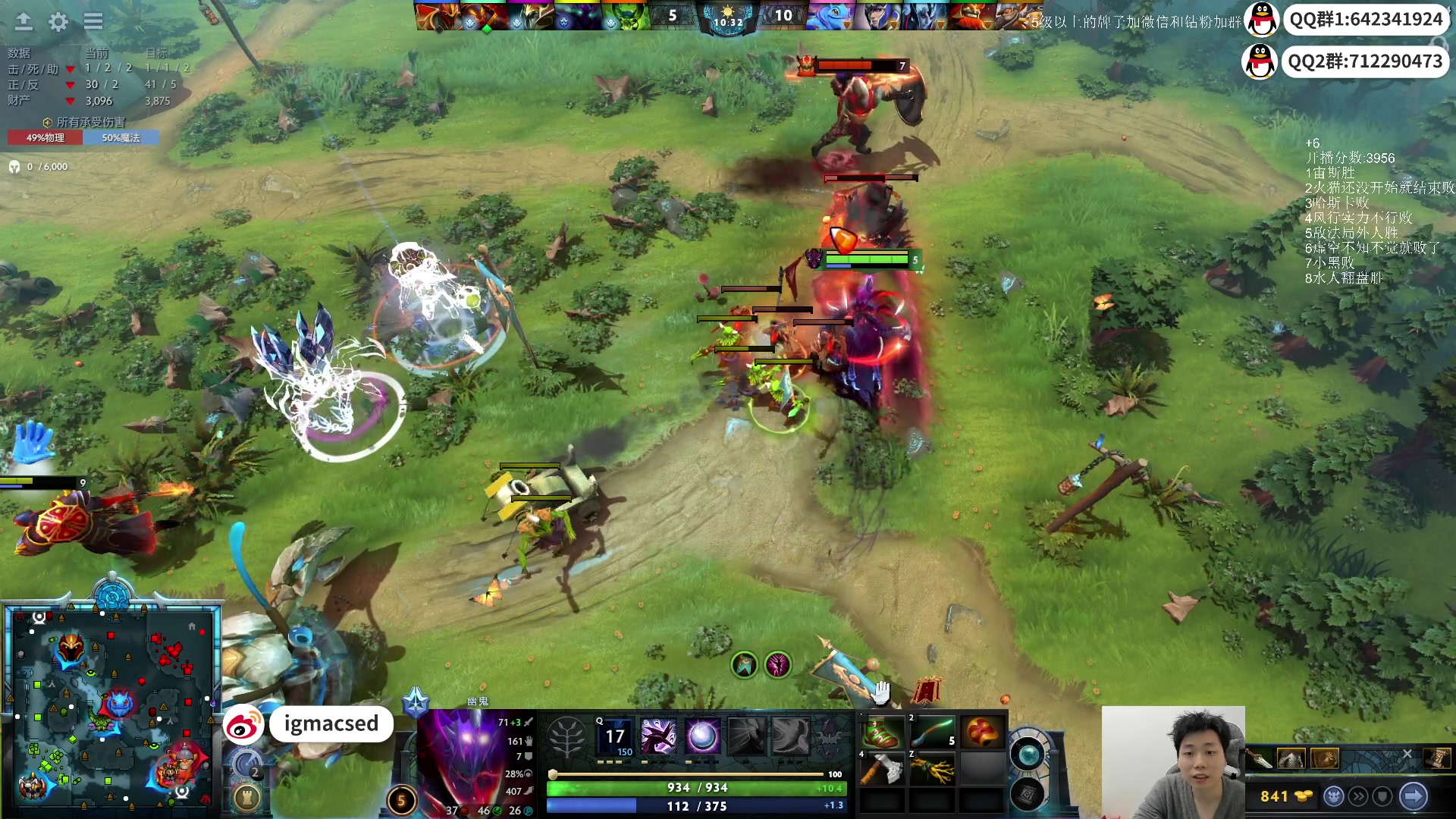 【2024-03-09 00点场】igmacsed：《黄金双倍》交出你们的荧光棒~~