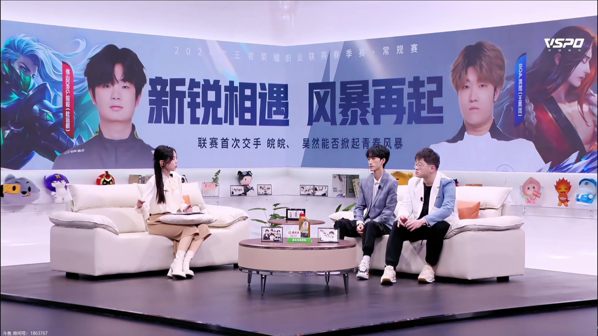 【2024-03-09 15点场】北笙：北笙解说KPL春季赛