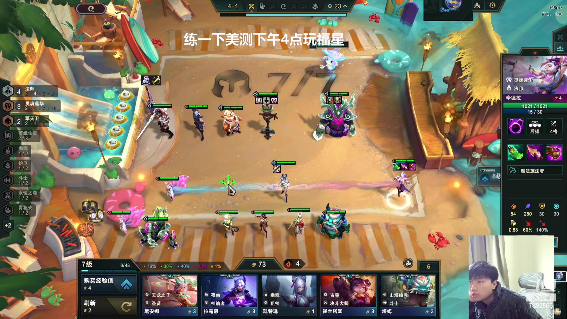 【2024-03-09 15点场】死亡轰炸DD：福星教你上王者