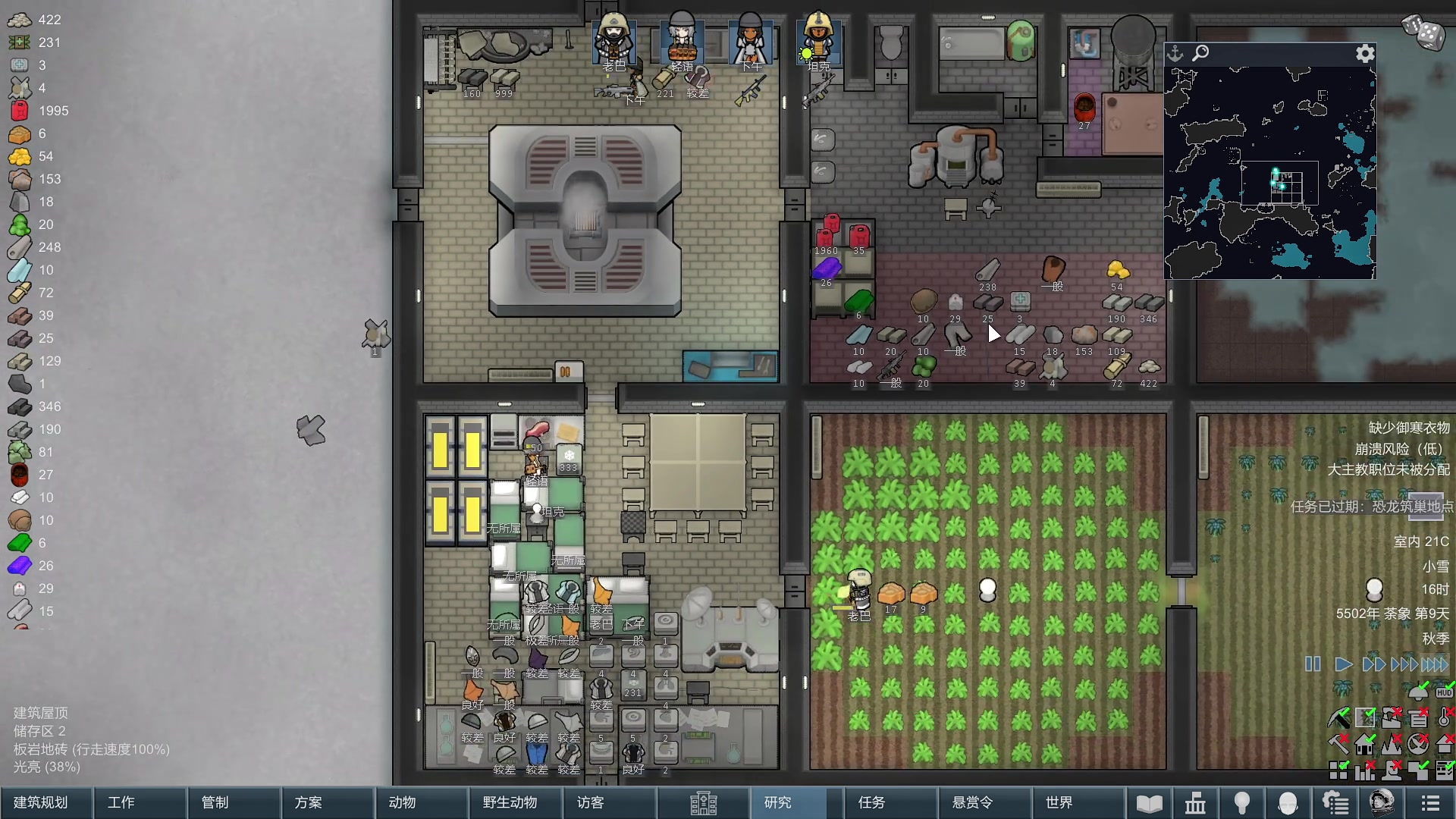 【2024-03-09 19点场】巴格拉斯：热爱生活，走进巴叔