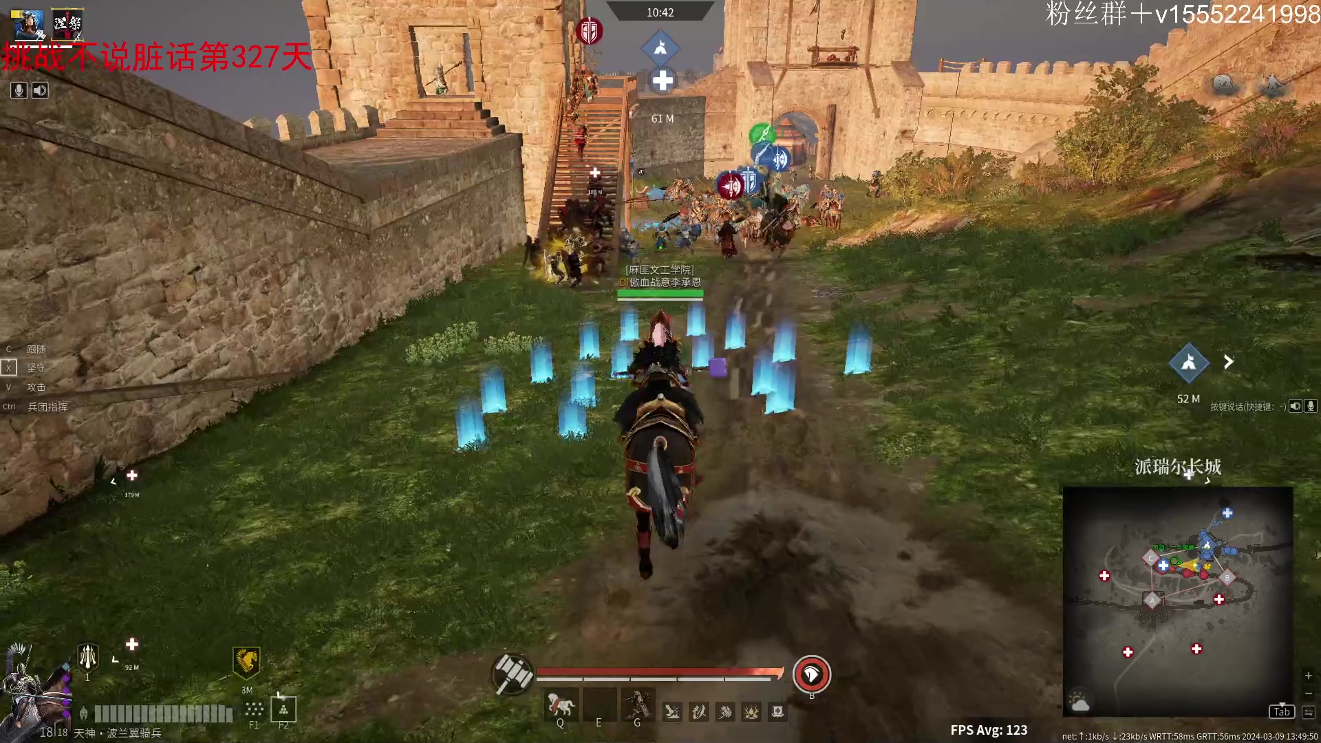 【2024-03-09 13点场】那路托丶：大唐赛季确定了