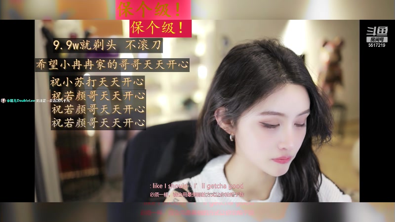 【2024-03-09 16点场】李哥儿DoubleLee：今天也要开心呀 5517219