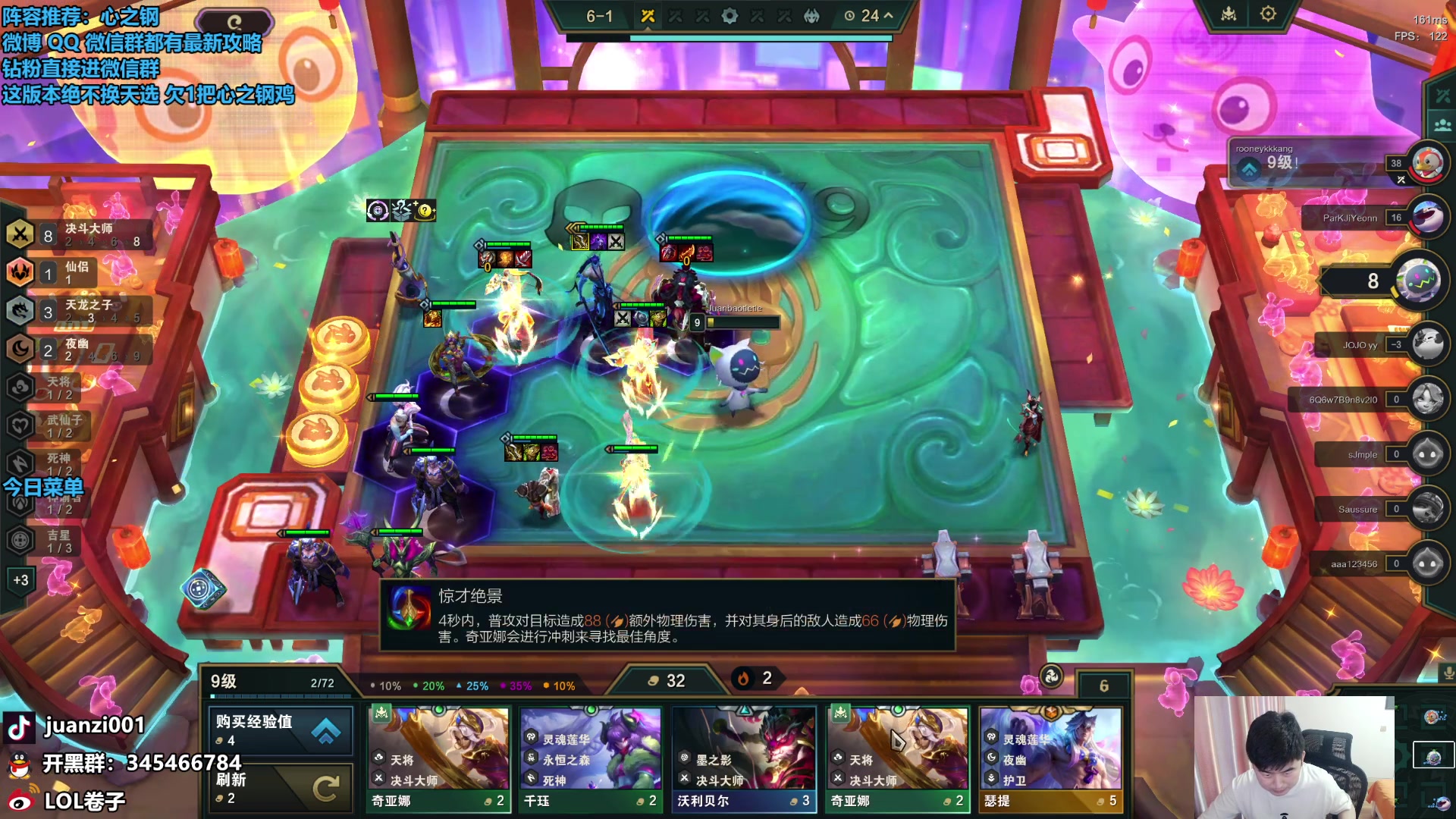 【2024-03-09 09点场】卷子丶：S11画中灵水友赛，速来挨打！！！