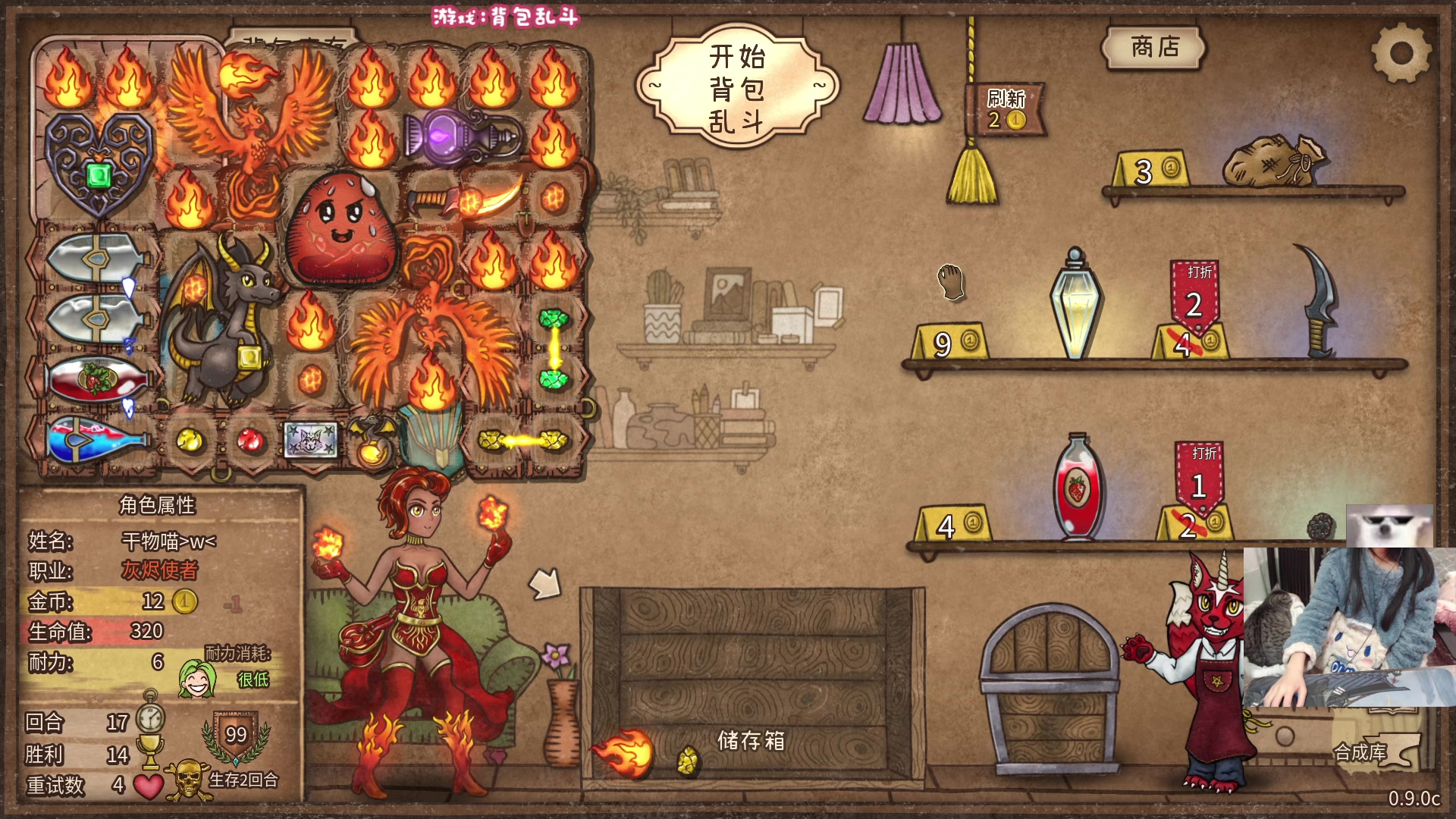 【2024-03-09 19点场】丶干物喵：干物喵❥关爱咸鱼少女