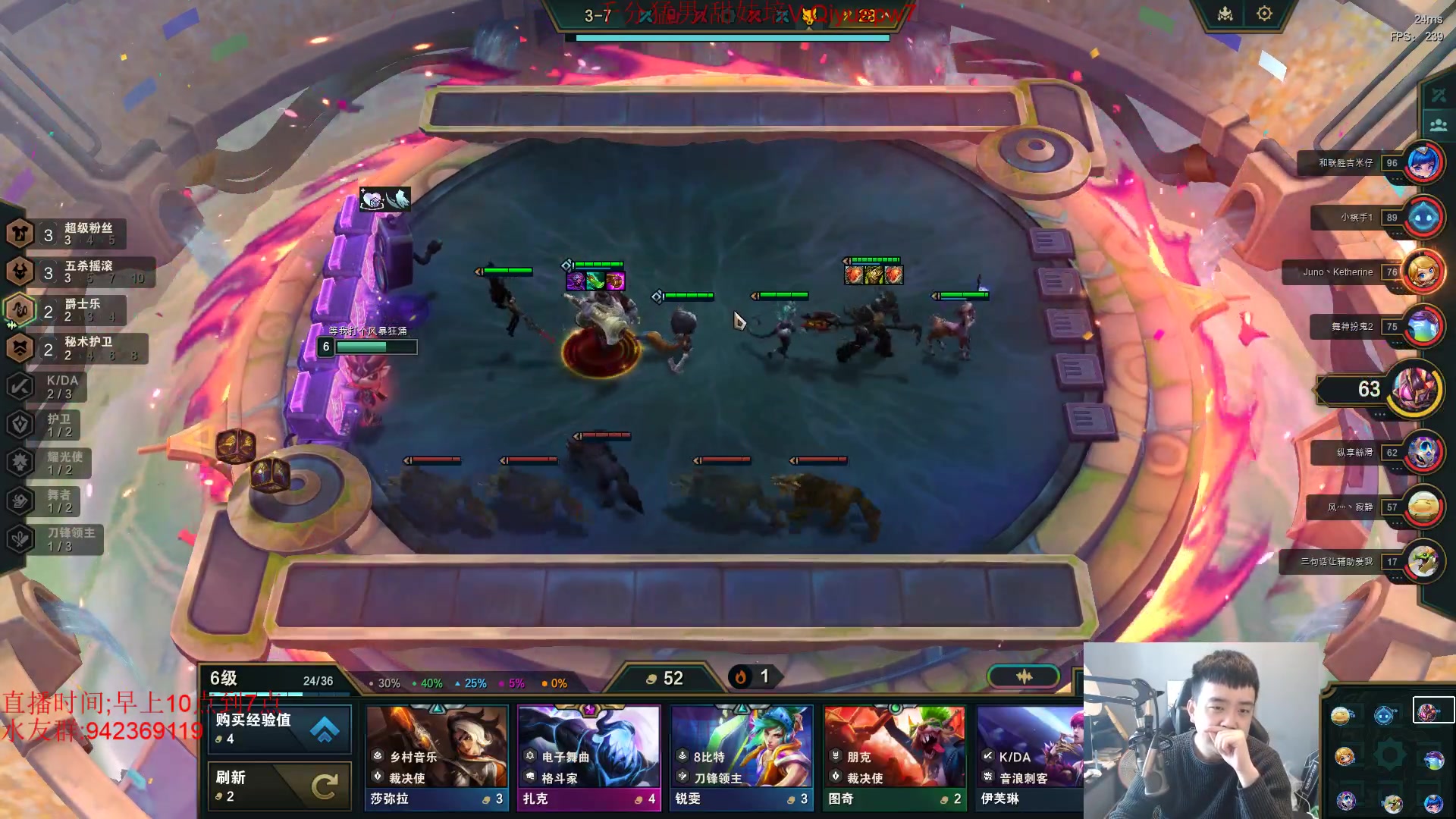 【2024-03-09 09点场】LOL丶摇摆：鱼人全分段乱杀.暴打小D和脚本!