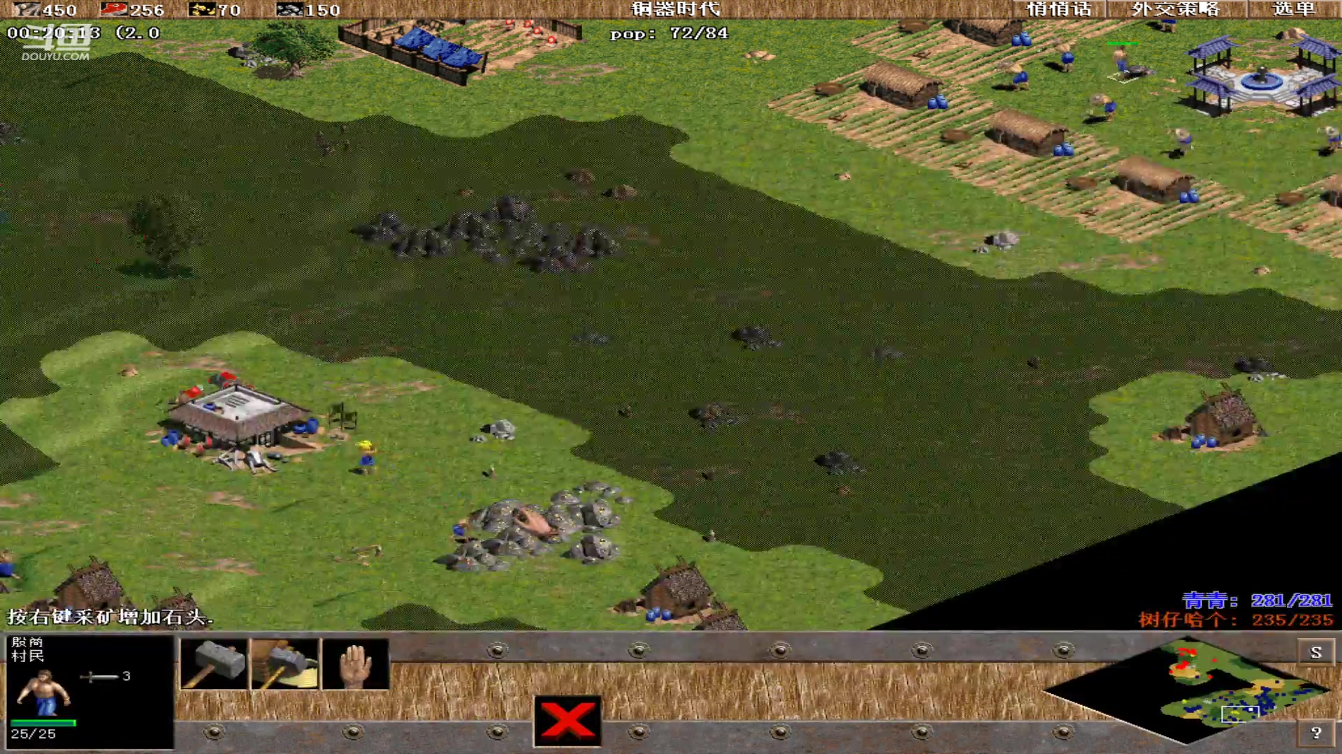 【2024-03-08 23点场】紫云同学706：青青罗马直播间