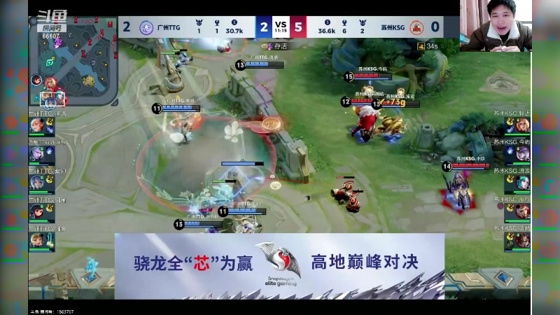 【2024-03-08 21点场】YTG丶落幕：苏州KSG VS 广州TTG