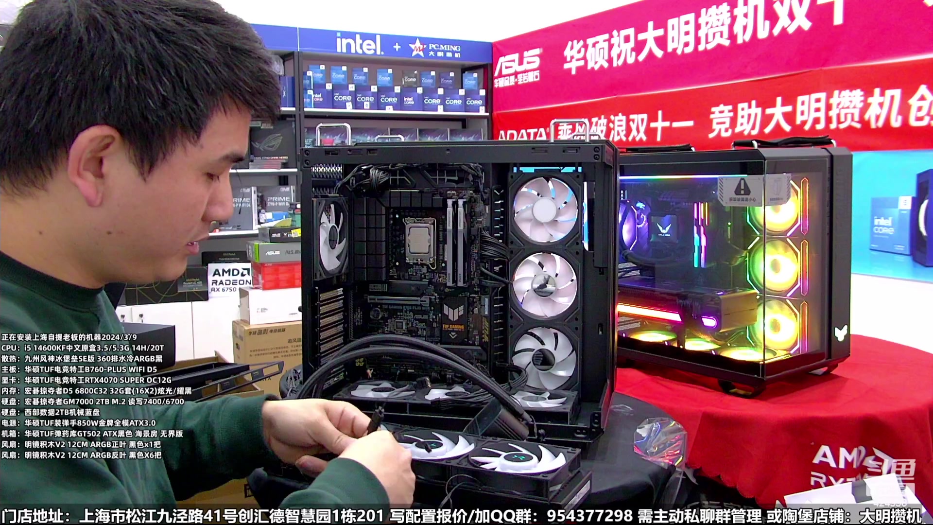 【2024-03-09 19点场】上海大明海：【大明攒机】海景房装不停