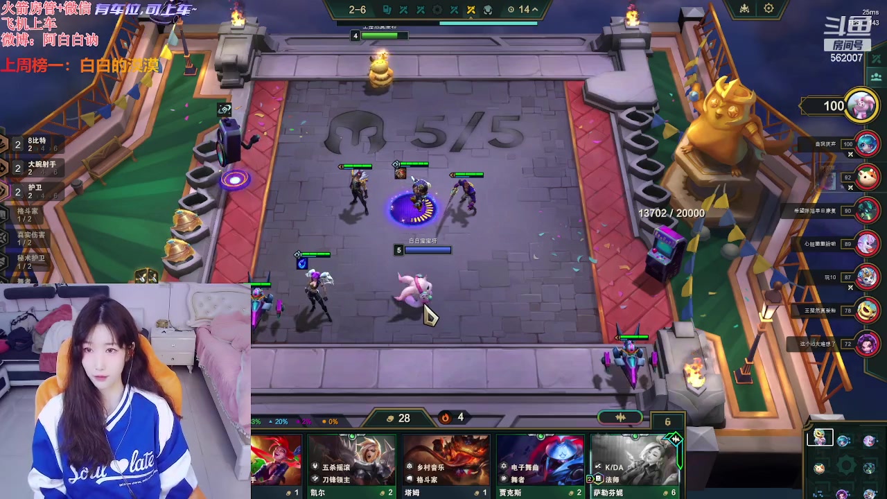 【2024-03-09 12点场】白菇凉：阿白白：上单铁妈妈