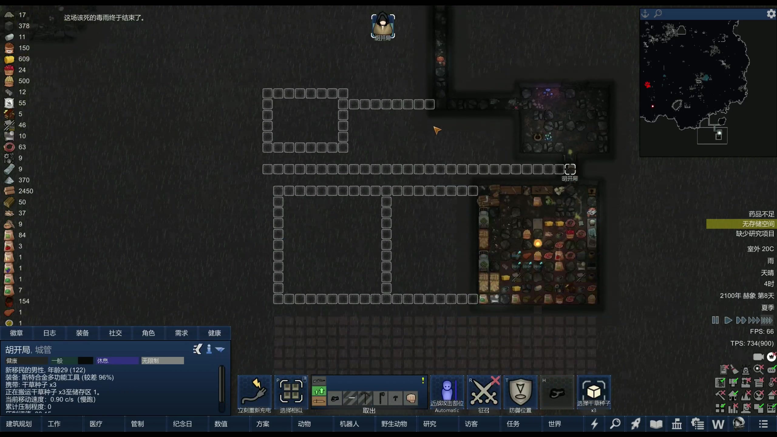 【2024-03-09 20点场】主播阿飞：阿飞）思路全错 推倒重来