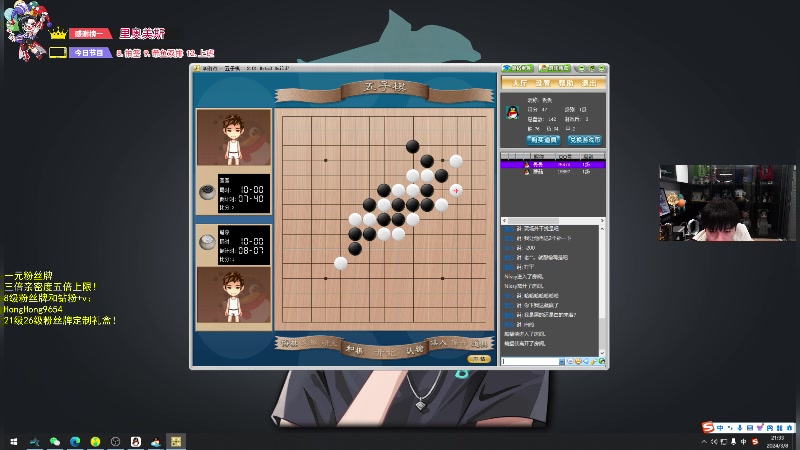 【2024-03-08 21点场】轰轰仔：轰轰：实在太困了补个觉，晚点纽约杯抽签见