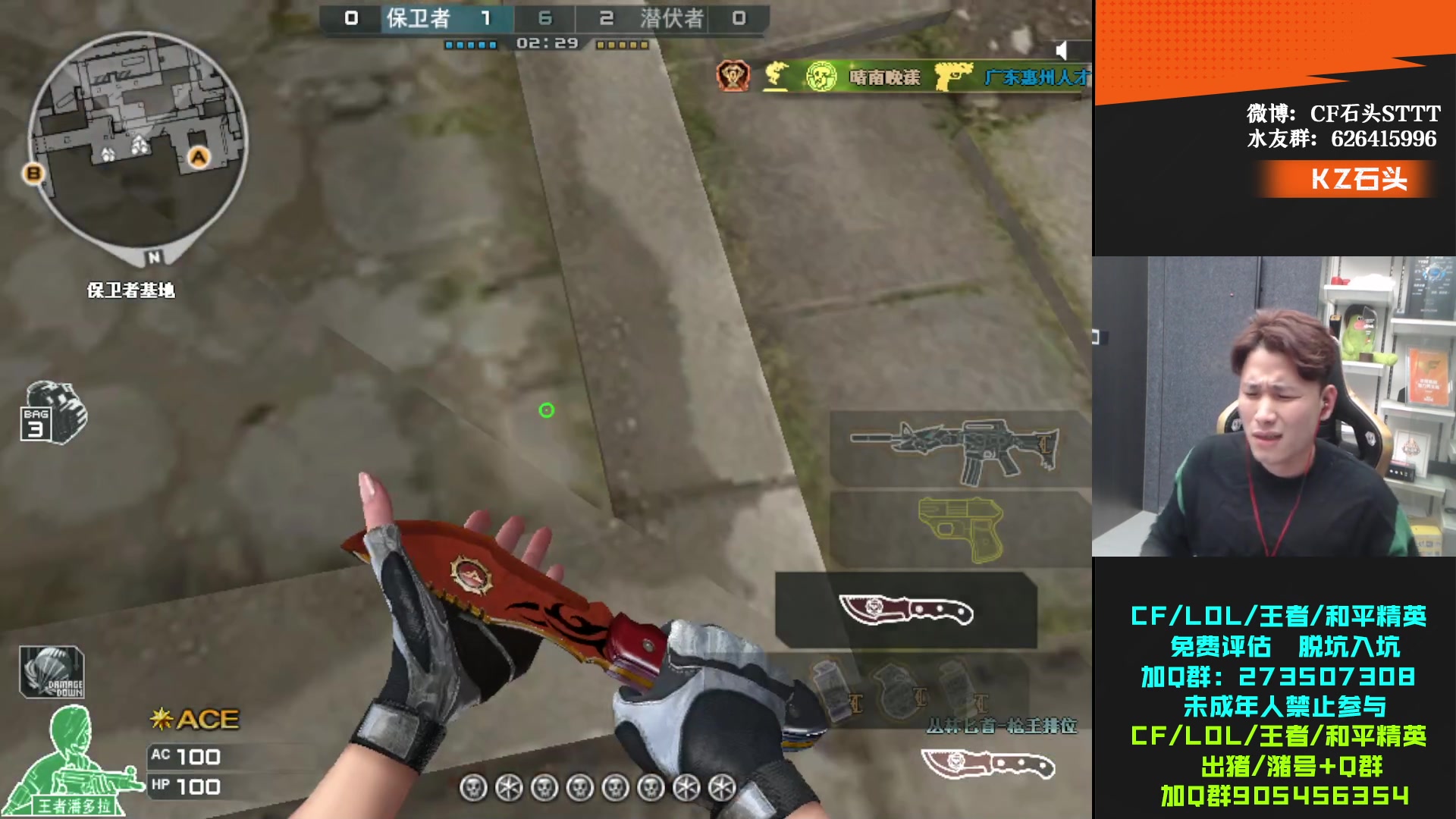 【2024-03-09 01点场】KZ石头丶：排位新赛季 开始冲分！