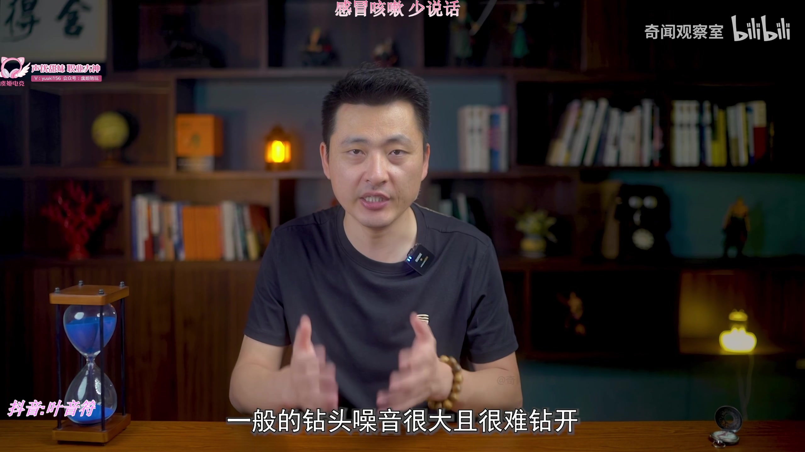【2024-03-09 01点场】叶音符：学打野就来12313!双倍亲密 三倍上限