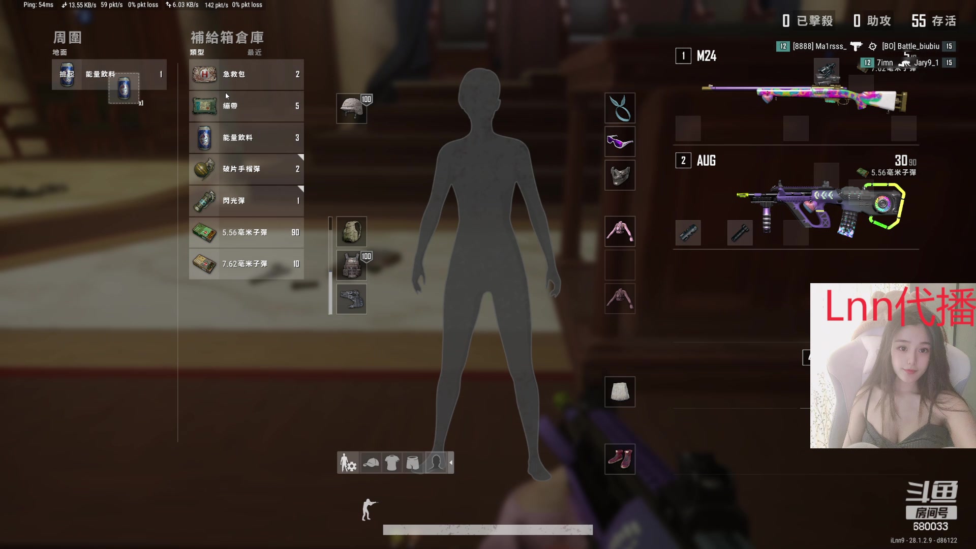 【2024-03-07 14点场】大姨是憨批沫萱QvQ：【大姨】画个美美的妆ba