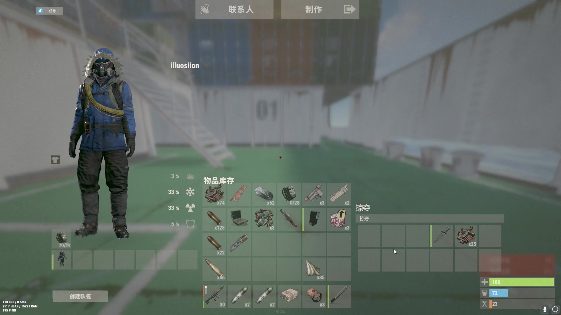 【2024-03-09 16点场】斯祥丶：官服SOLO服DAY2！