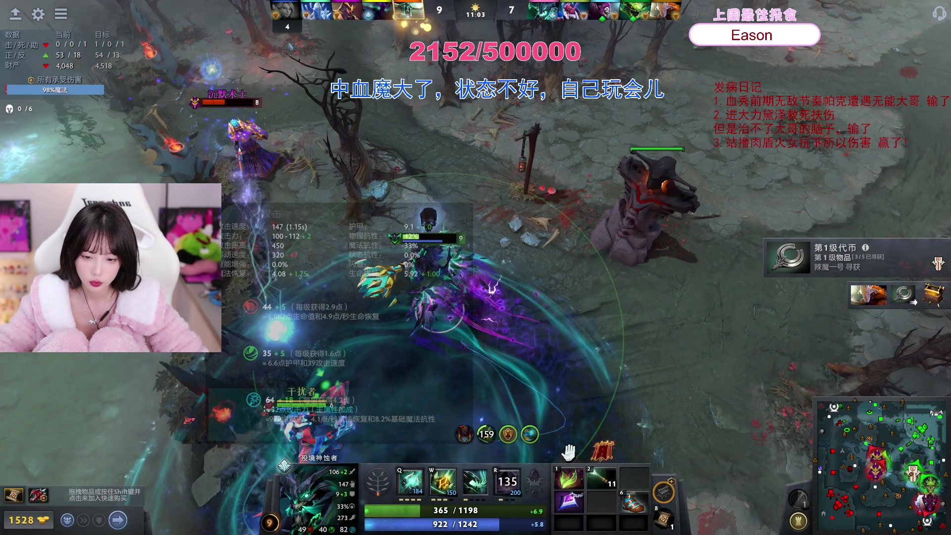 【2024-03-08 23点场】艾琳bigbaby：【双倍】重生之女神节我的胆子很大