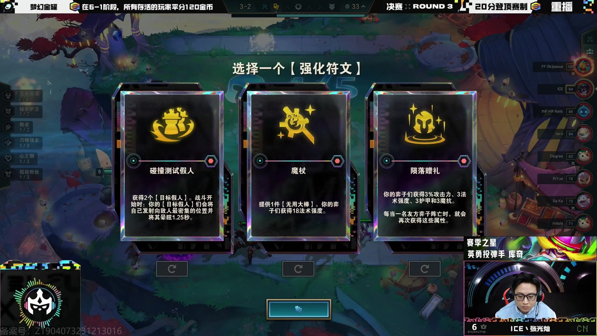 【2024-03-09 14点场】Double可乐：S10光速冲千分