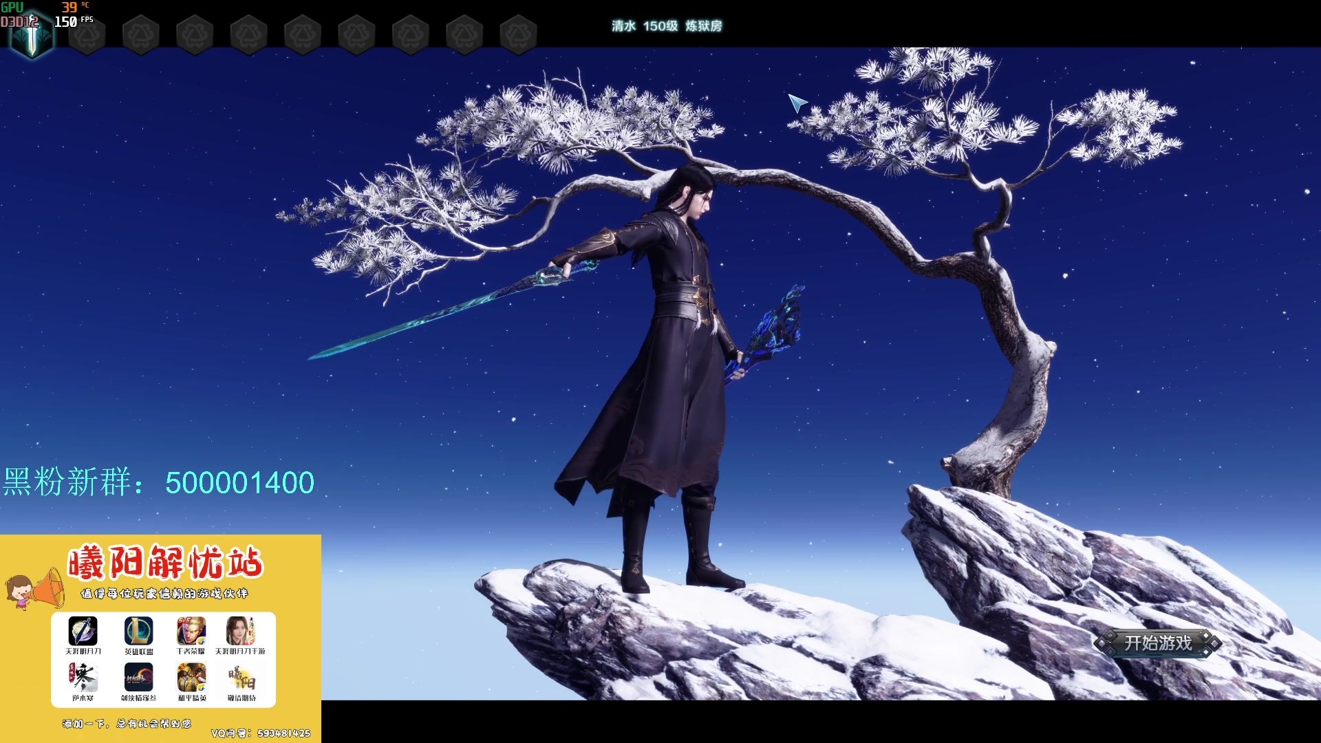 【2024-03-09 12点场】燕徊硯：阿瑟：献丑了！