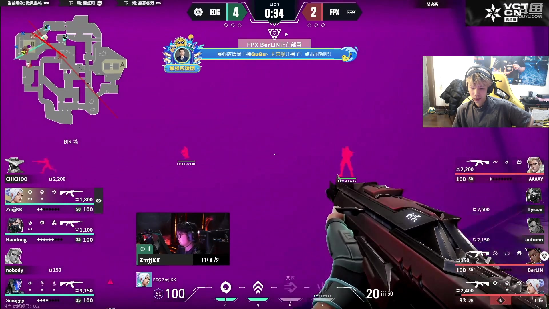 【2024-03-02 16点场】阿乐fps：总决赛 EDG VS FPX BO5！