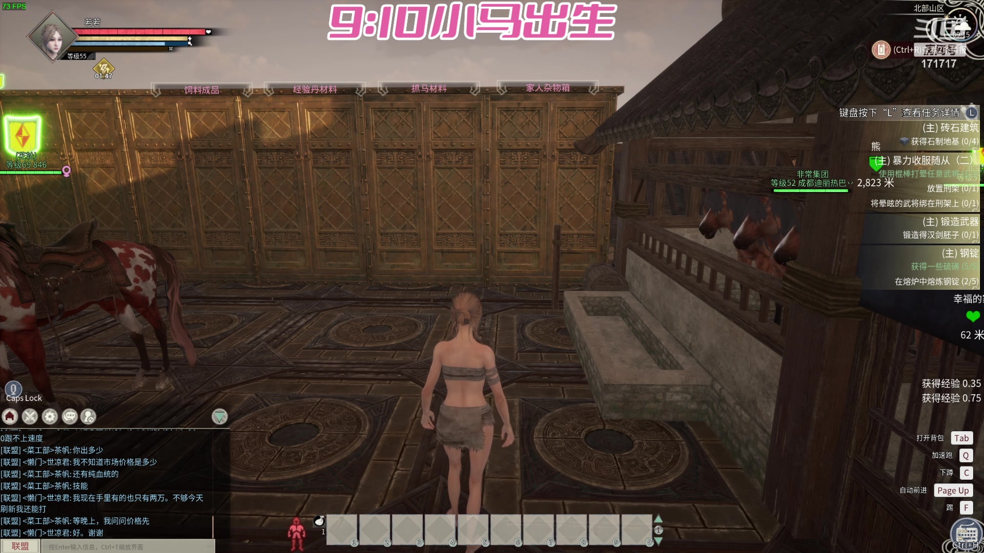 【2024-03-09 09点场】若若跑的贼快：晚上跟大学室友吃饭～晚点回来再播