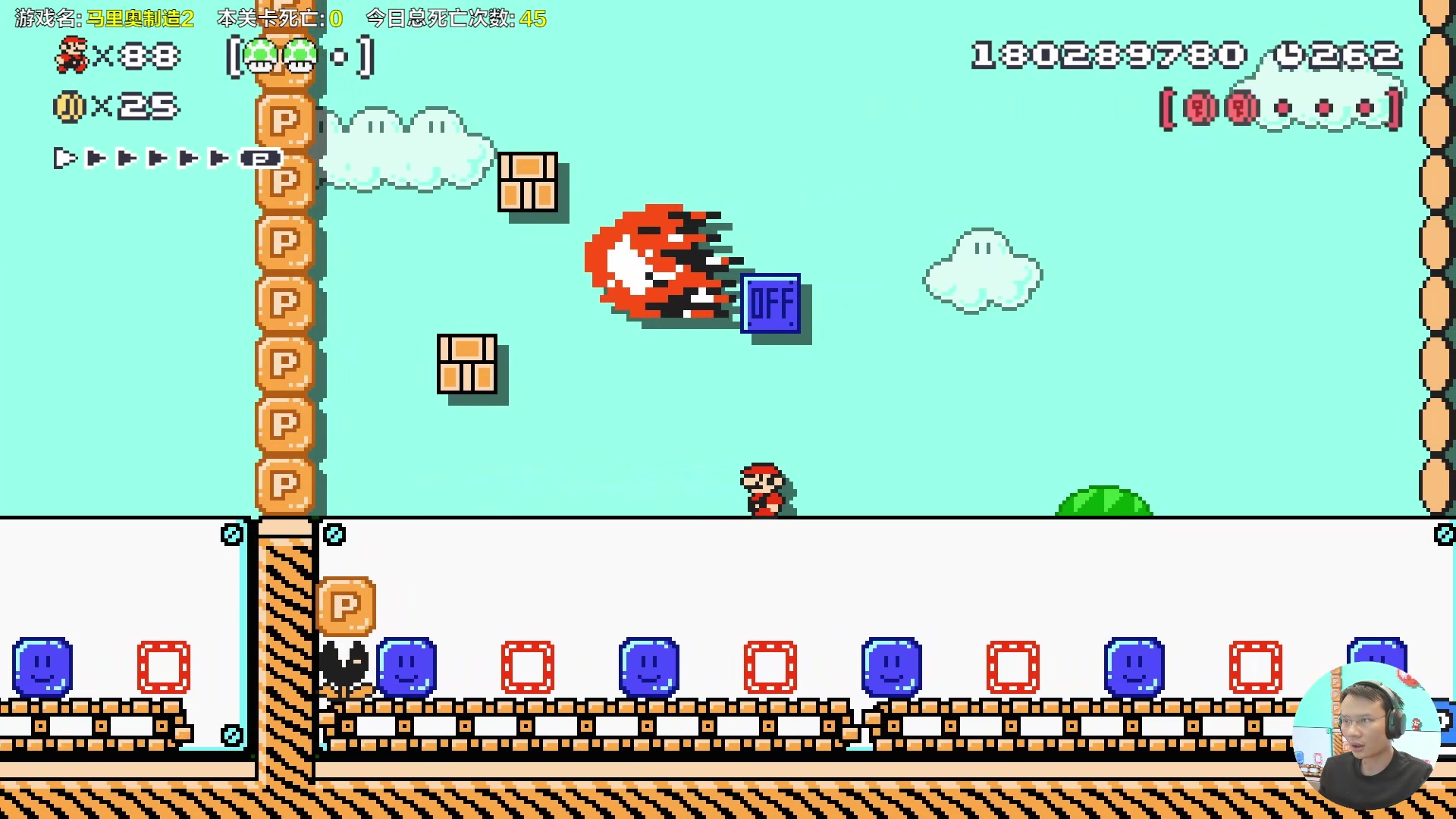 【2024-03-09 14点场】超级小桀：我可能玩了假的马里奥