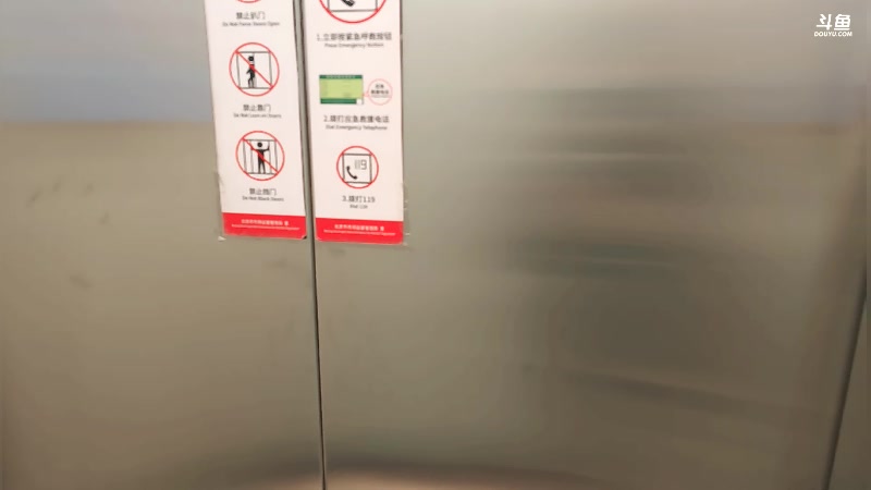 【2024-03-09 14点场】diyy刘頔：diyy:4倍亲密度上限！户外直播