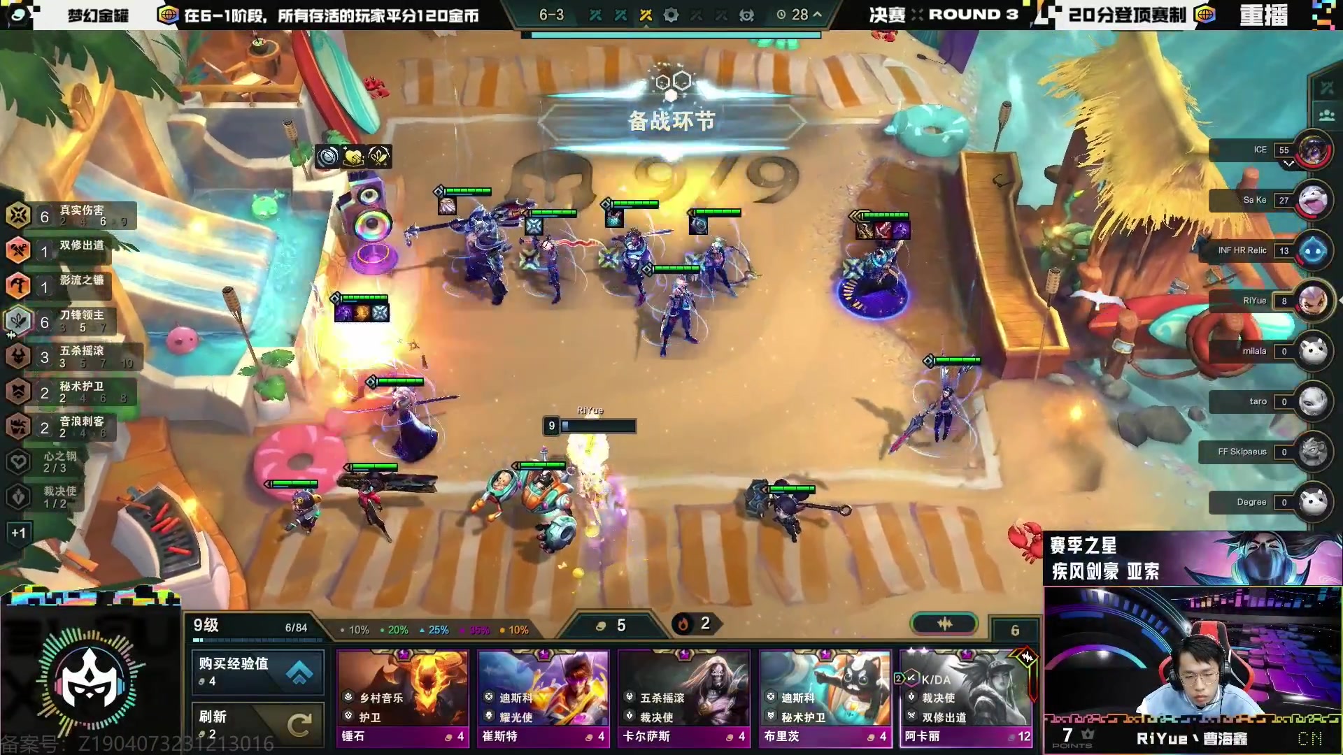 【2024-03-09 12点场】Double可乐：玩转美测S11