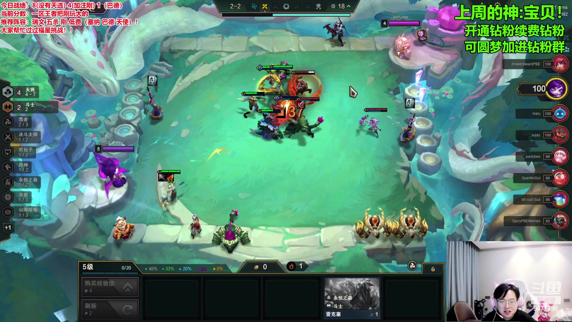 【2024-03-09 01点场】NB丶小飞：s11pbe啥都玩