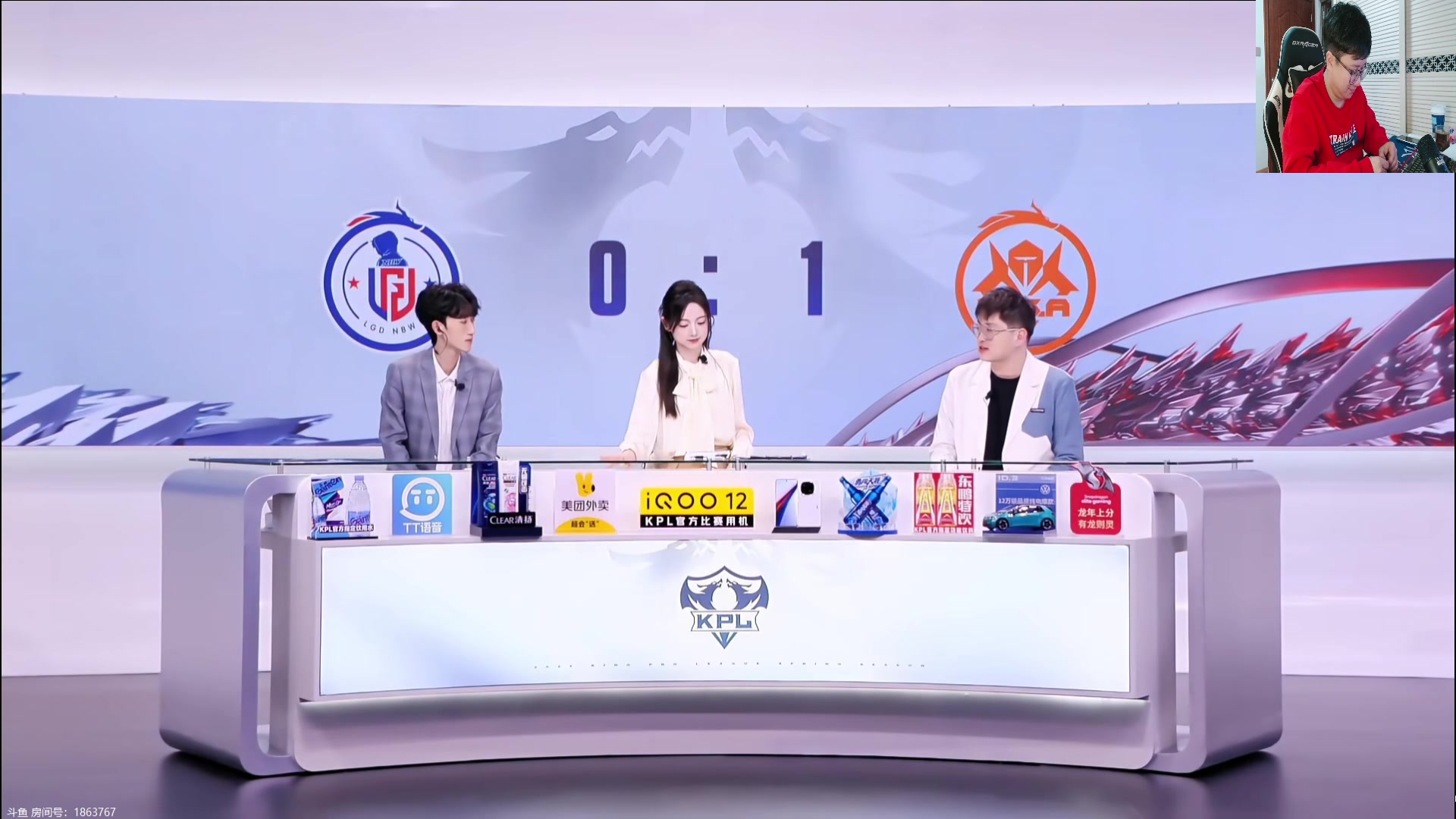 【2024-03-09 19点场】北笙：北笙解说KPL春季赛