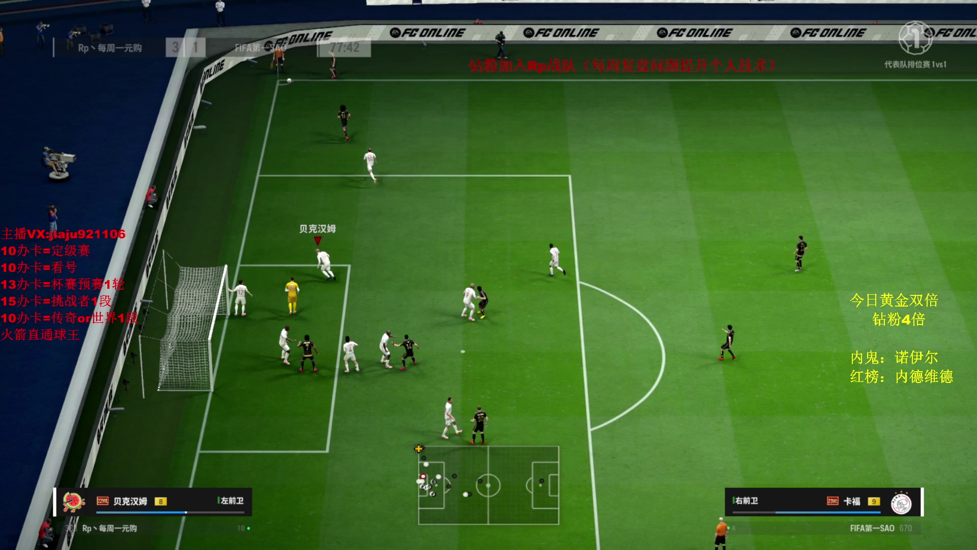 【2024-03-07 22点场】JiaJu就是我啊：你赢我，我可是要举报的哦~