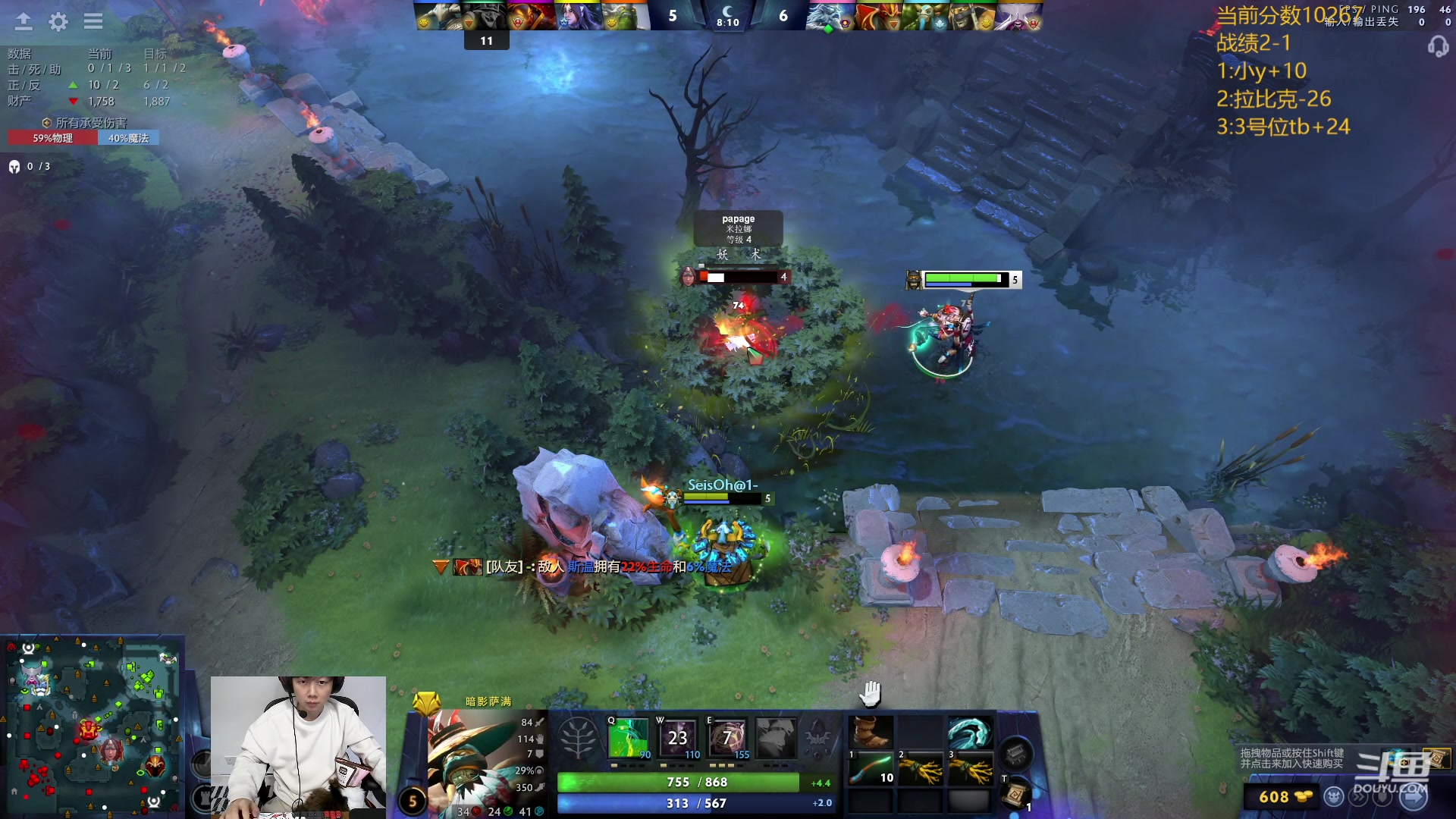 【2024-03-09 17点场】艾斯yoona：肥猫天梯奇遇记！