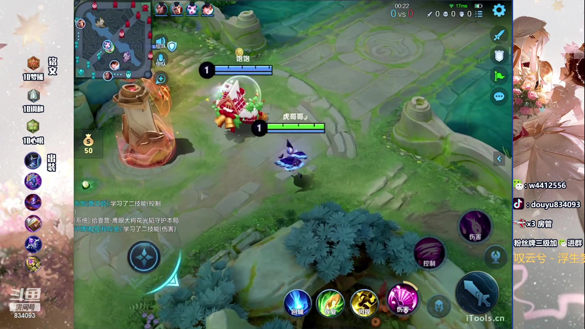 【2024-03-09 21点场】小飞Avery：国服小乔：周末快乐鸭 小乔小乔