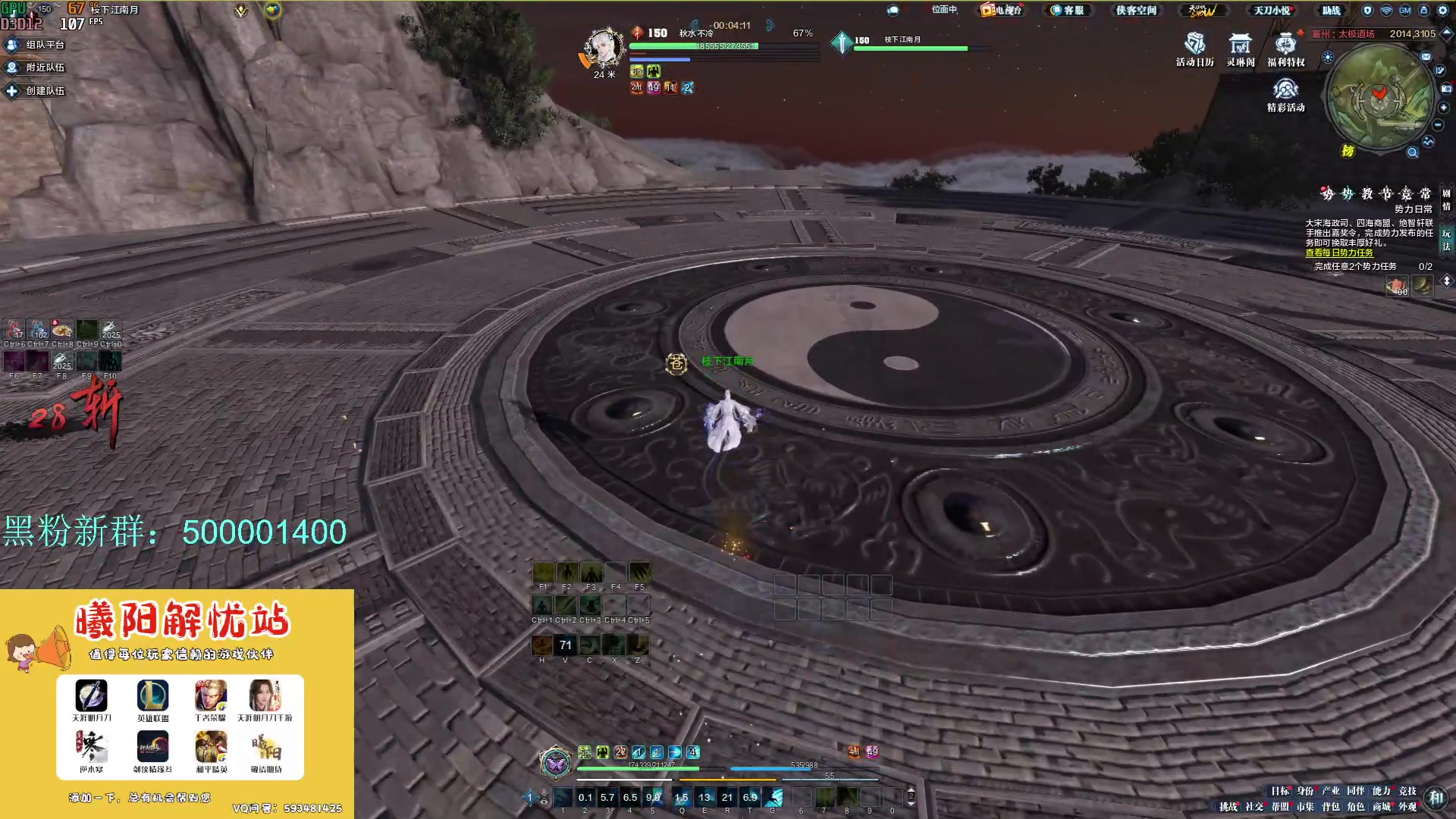 【2024-03-08 12点场】燕徊硯：阿瑟：献丑了！