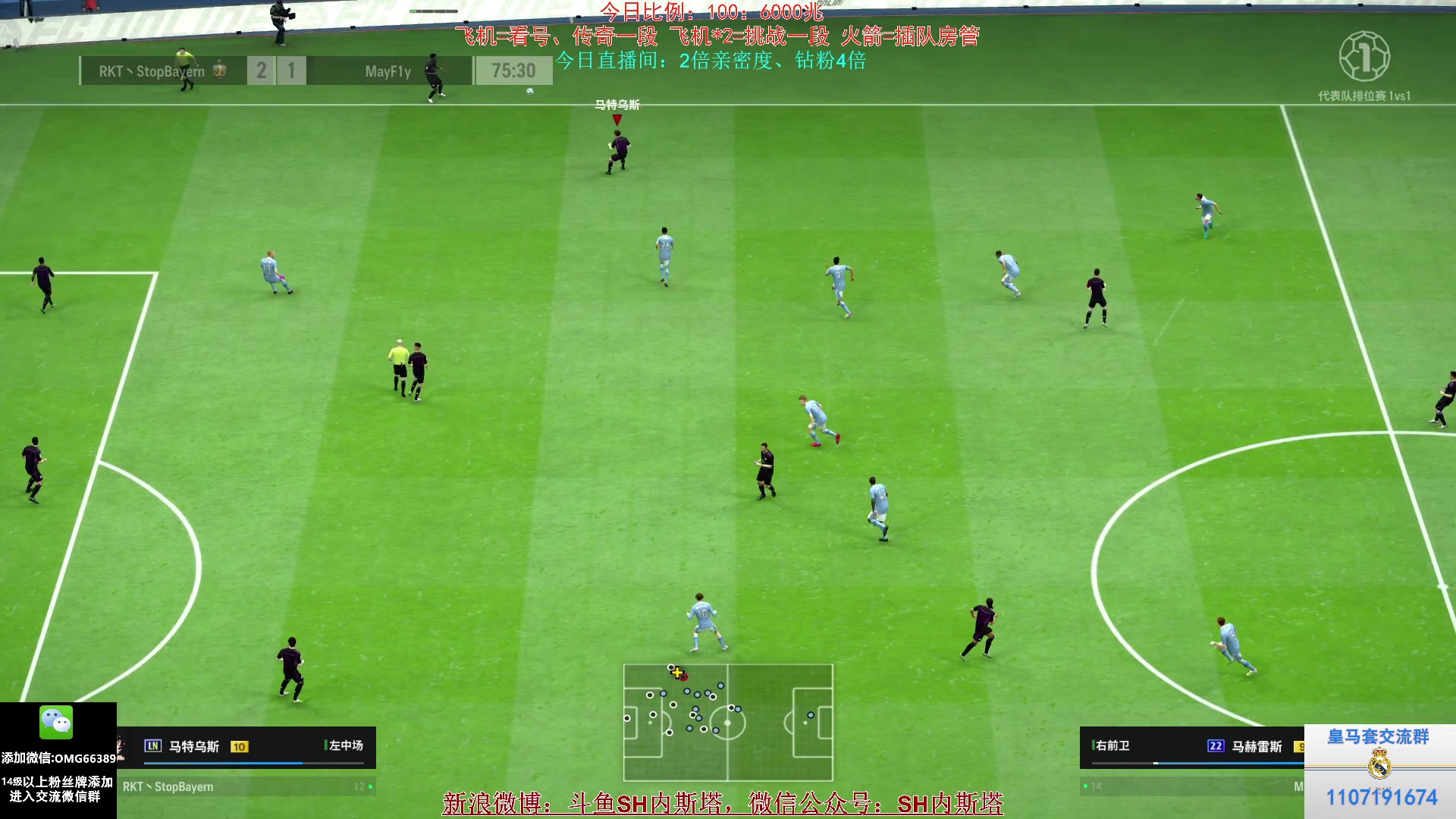 【2024-03-09 12点场】SH内斯塔：内斯塔~2024职业联赛季后赛~live
