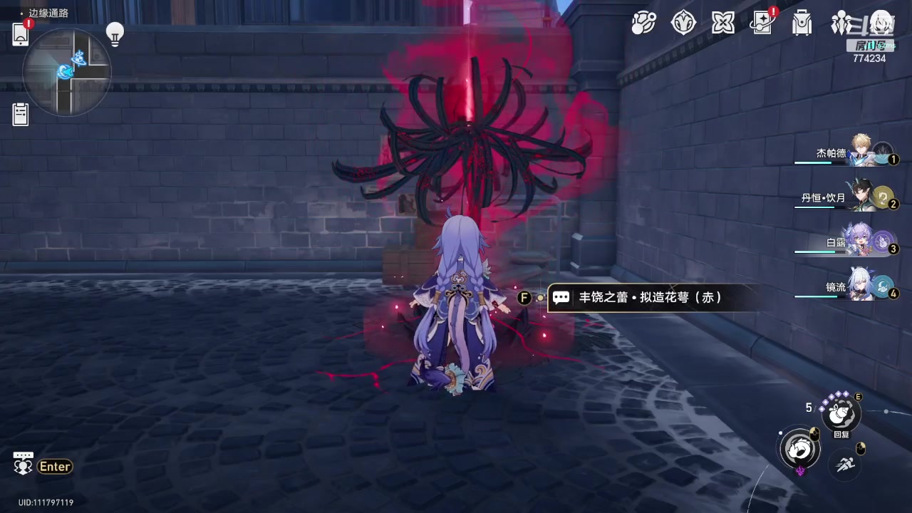 【2024-03-08 18点场】谎言言0V0：言：细节决定成败