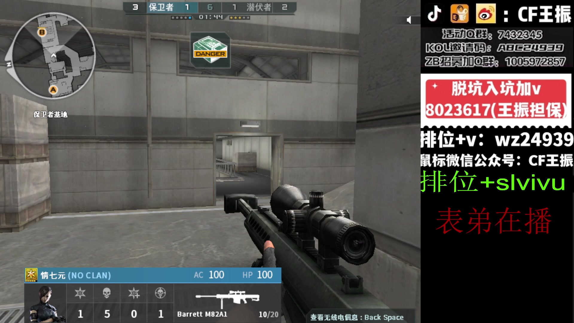 【2024-03-09 15点场】CF王振：祝大家龙行虎步 脚踏前路~24939