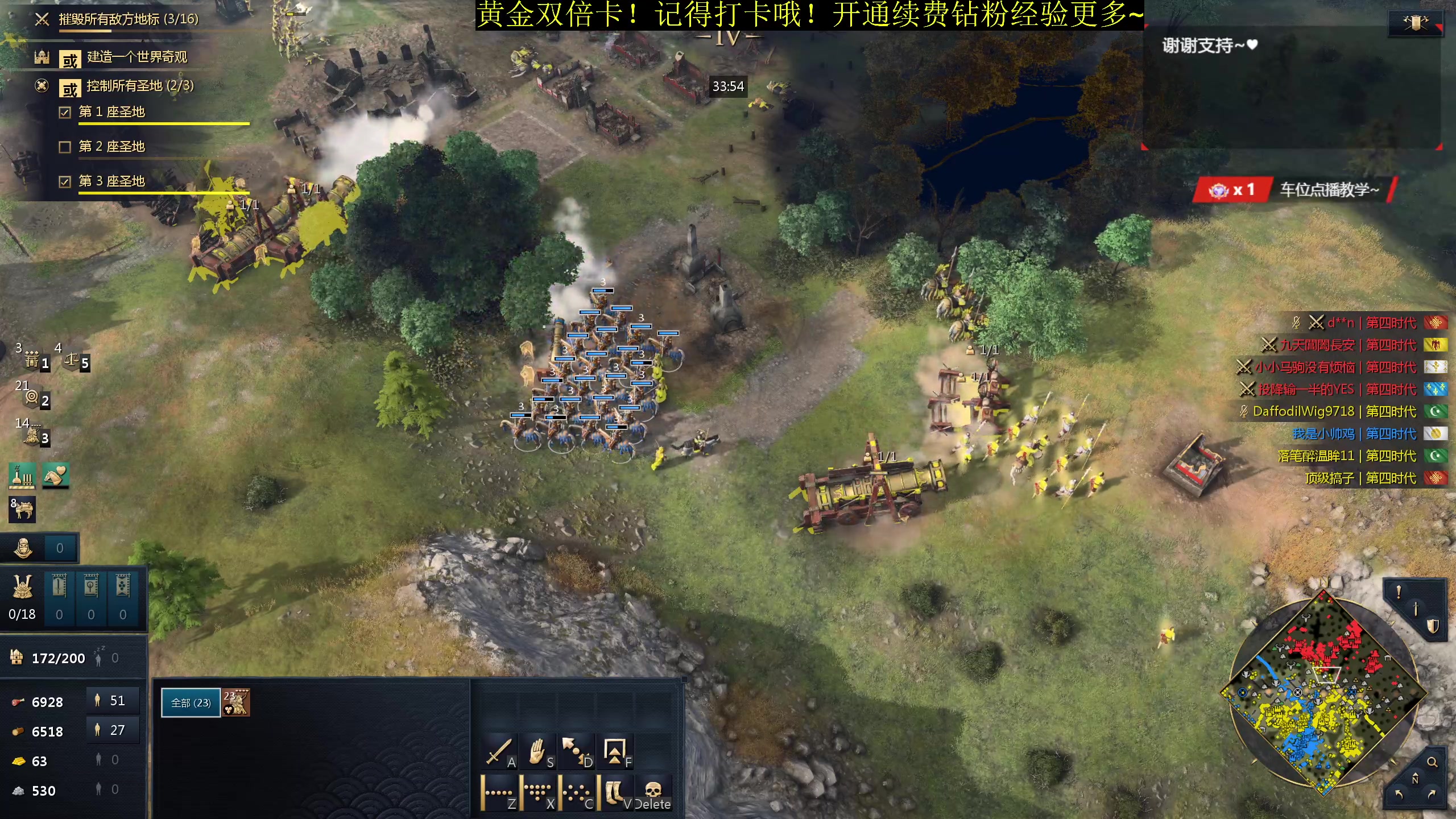 【2024-03-08 22点场】顾非池：帝国时代Ⅳ，简单好玩的RTS巨作！