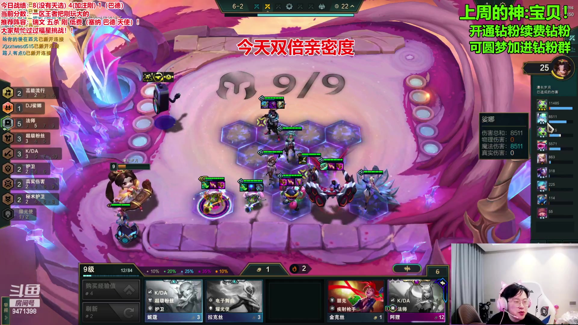 【2024-03-09 12点场】NB丶小飞：s11pbe啥都玩