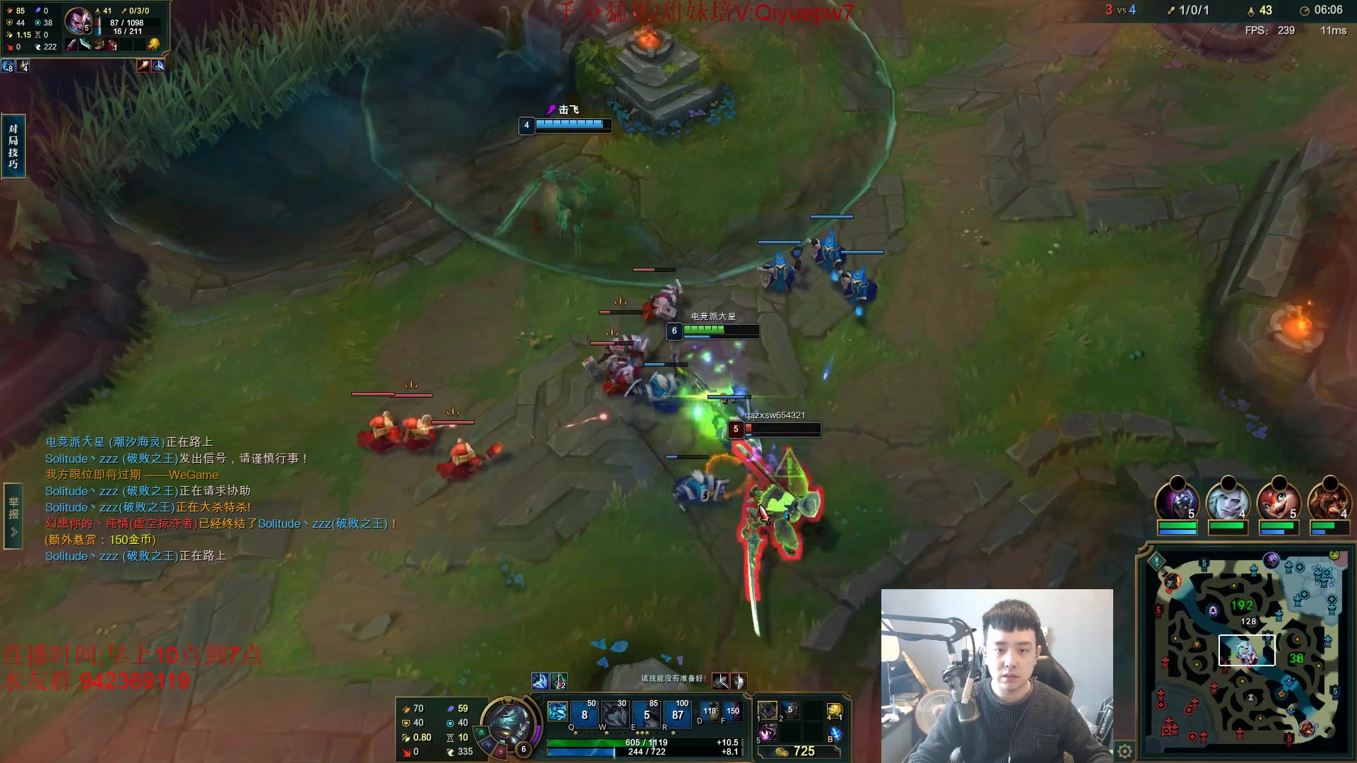 【2024-03-09 11点场】LOL丶摇摆：鱼人全分段乱杀.暴打小D和脚本!