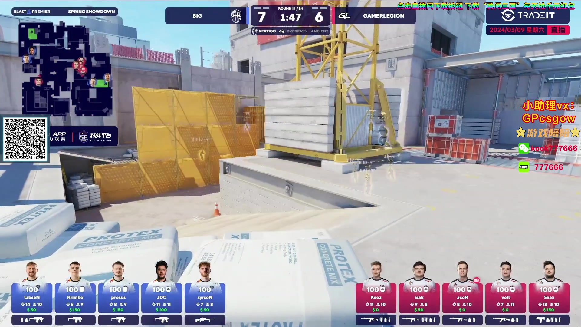 【2024-03-09 00点场】玩机器丶Machine：SPIRIT VS ELEVATE!