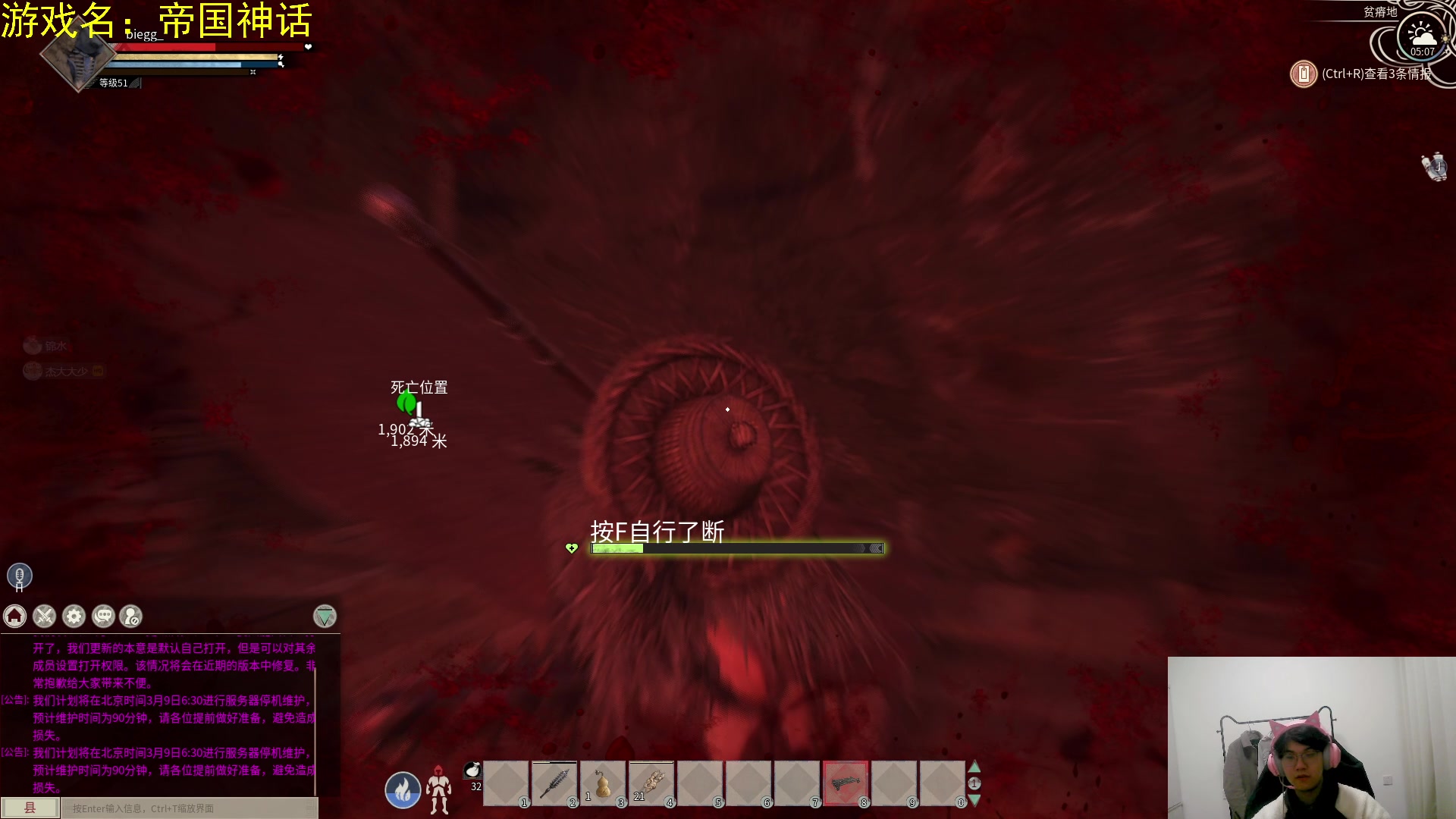 【2024-03-09 04点场】放逐大帝灬：双倍亲密度哦，诸位爷！