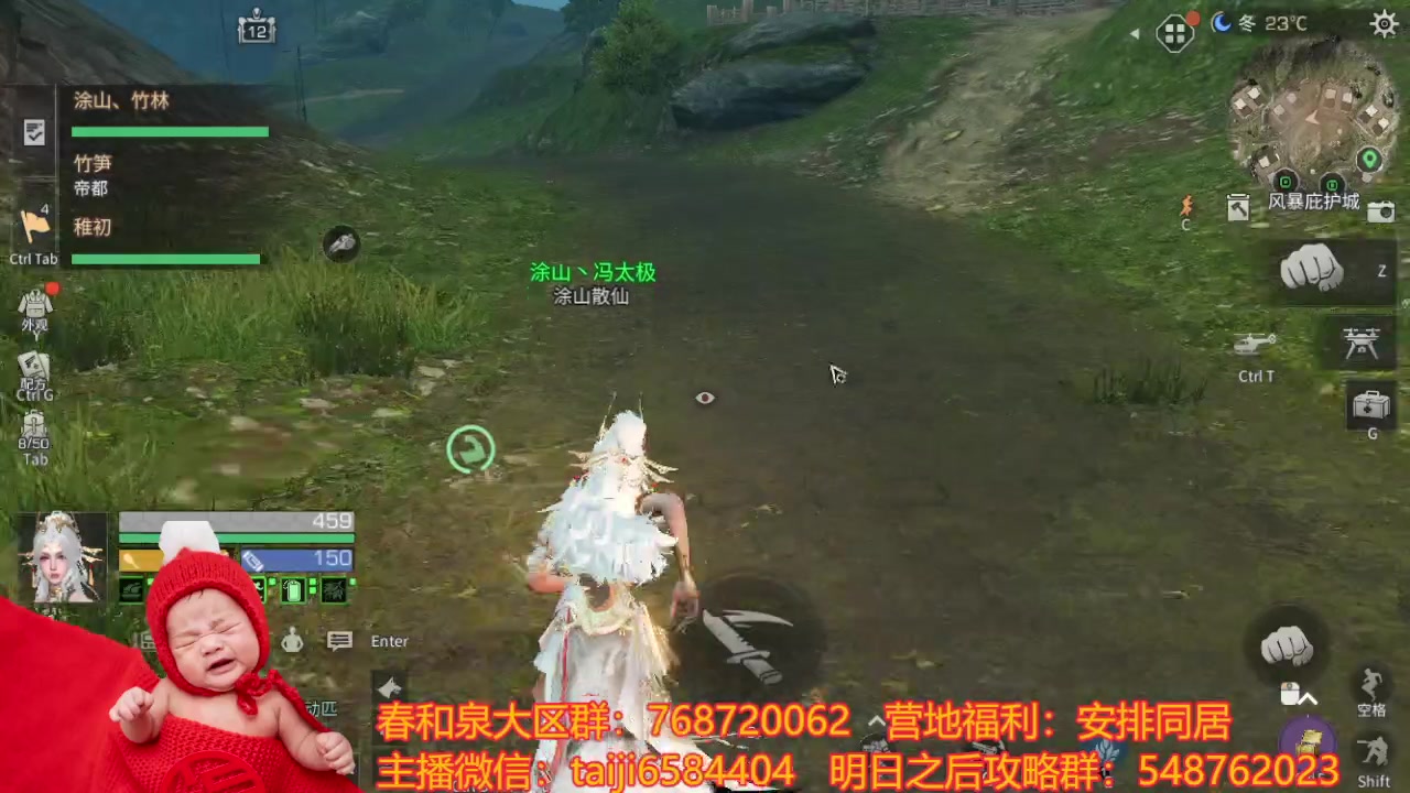 【2024-03-08 23点场】中华田园冯太极：不要想我，好好上班开心学习