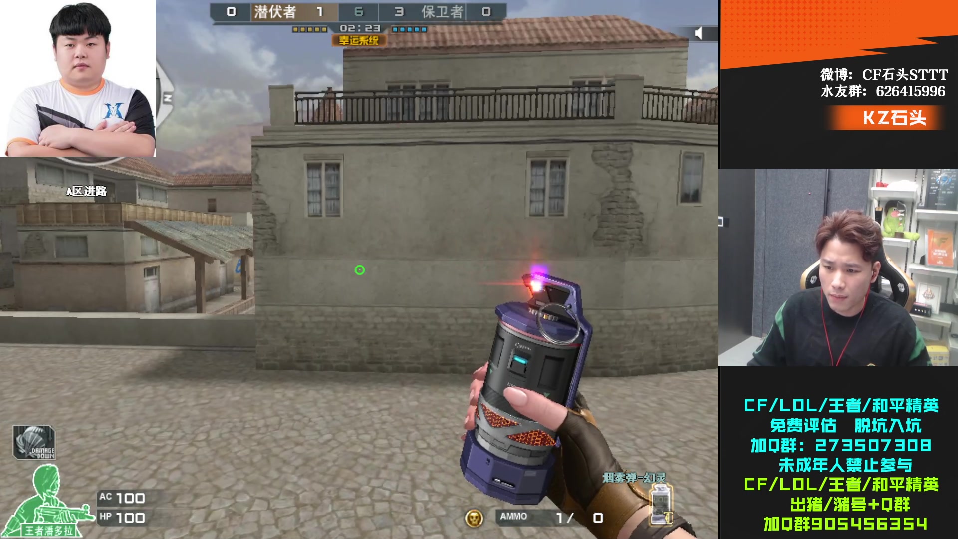 【2024-03-08 23点场】KZ石头丶：排位新赛季 开始冲分！