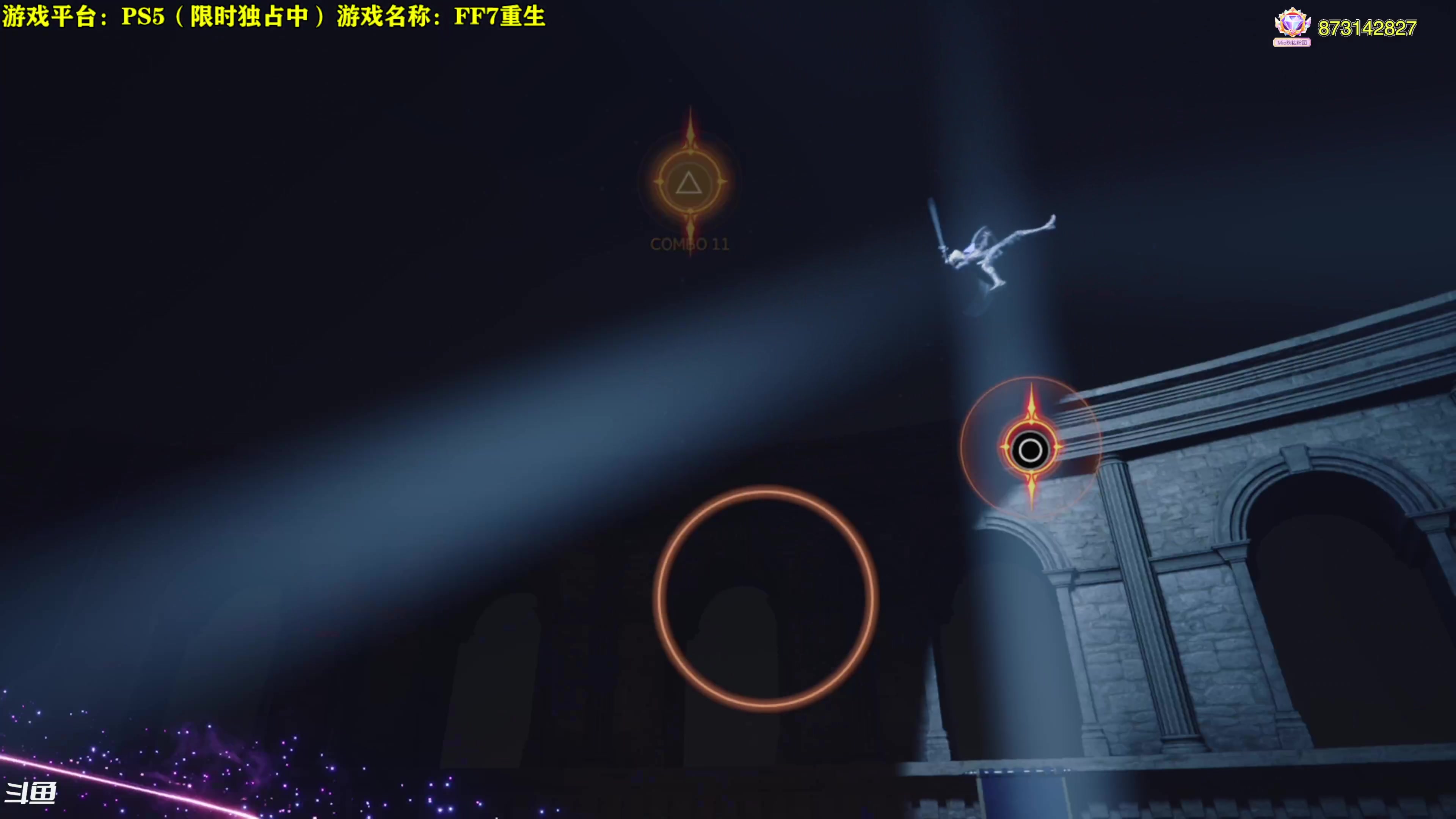 【2024-03-09 12点场】秋山澪Mio丶：新游试玩：最终幻想7：重生