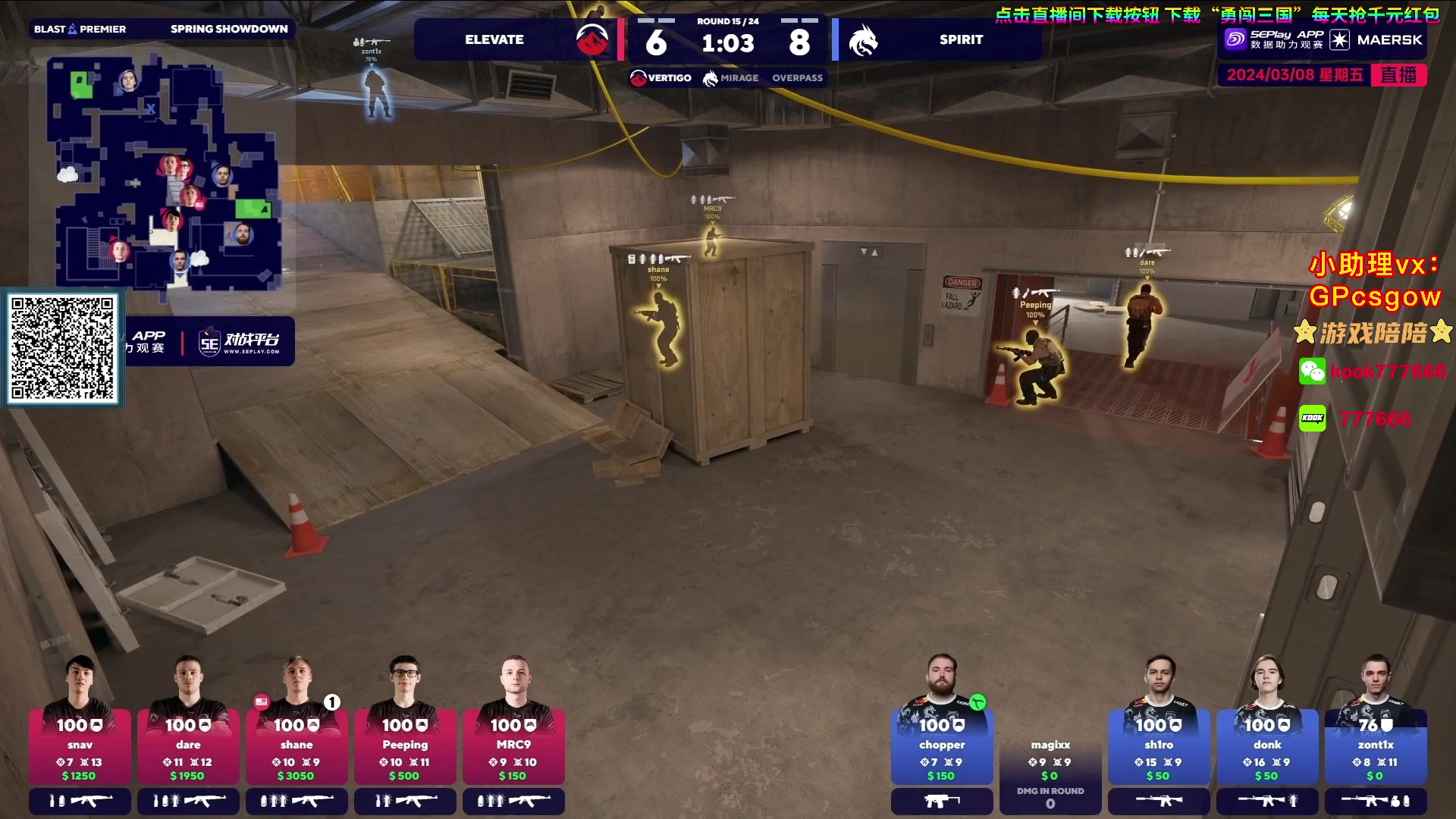 【2024-03-08 22点场】玩机器丶Machine：SPIRIT VS ELEVATE!