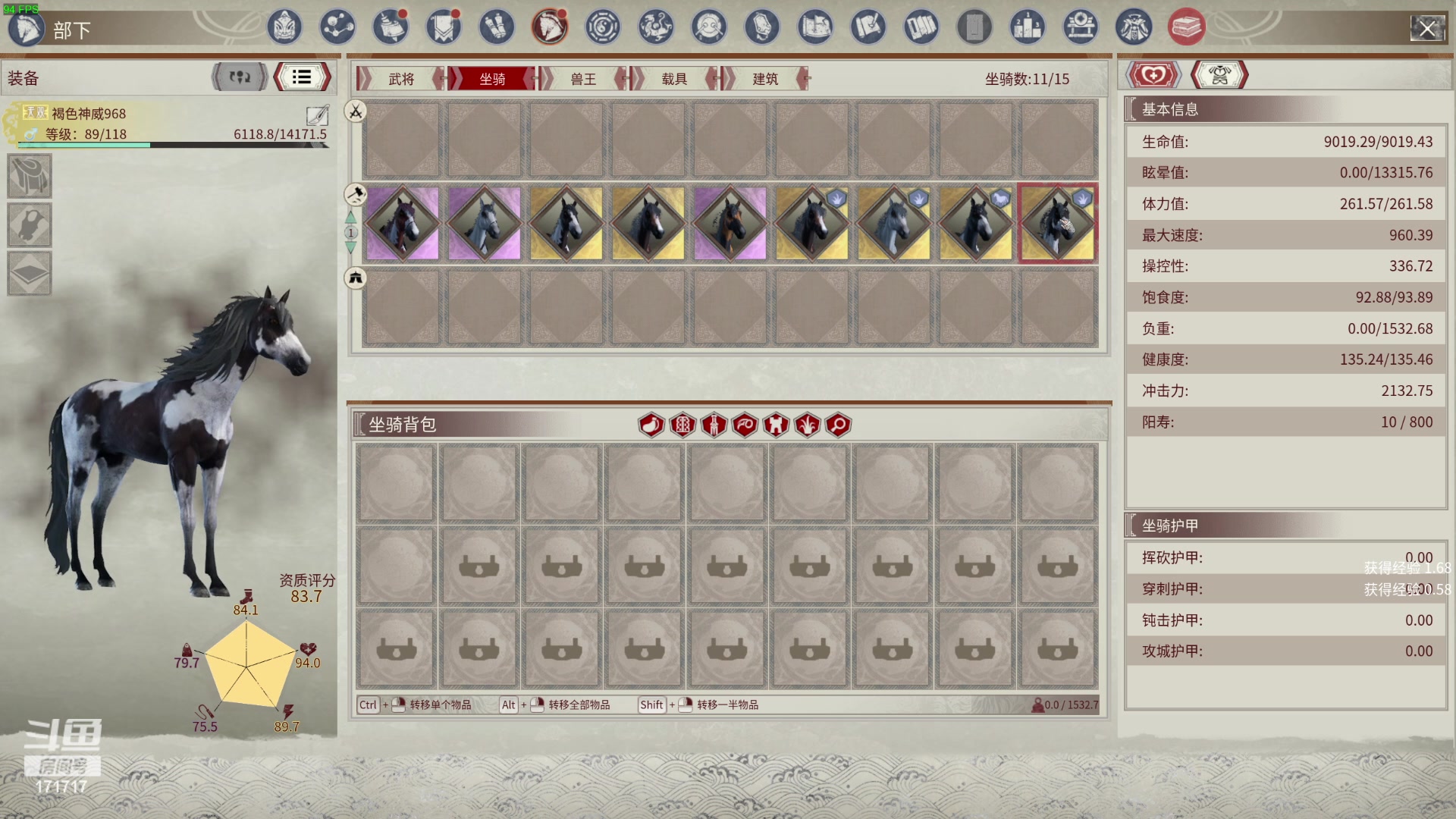 【2024-03-09 03点场】若若跑的贼快：晚上跟大学室友吃饭～晚点回来再播