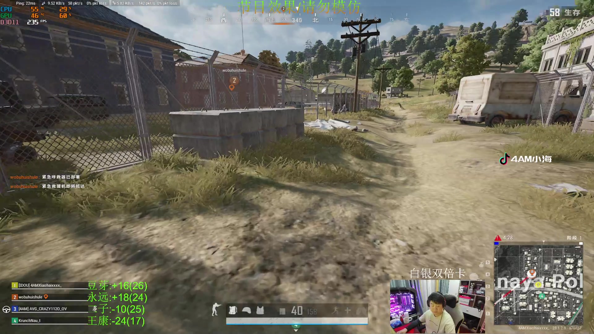 【2024-03-09 21点场】4AM小海xx丶：双倍(FPP大师局roll点）